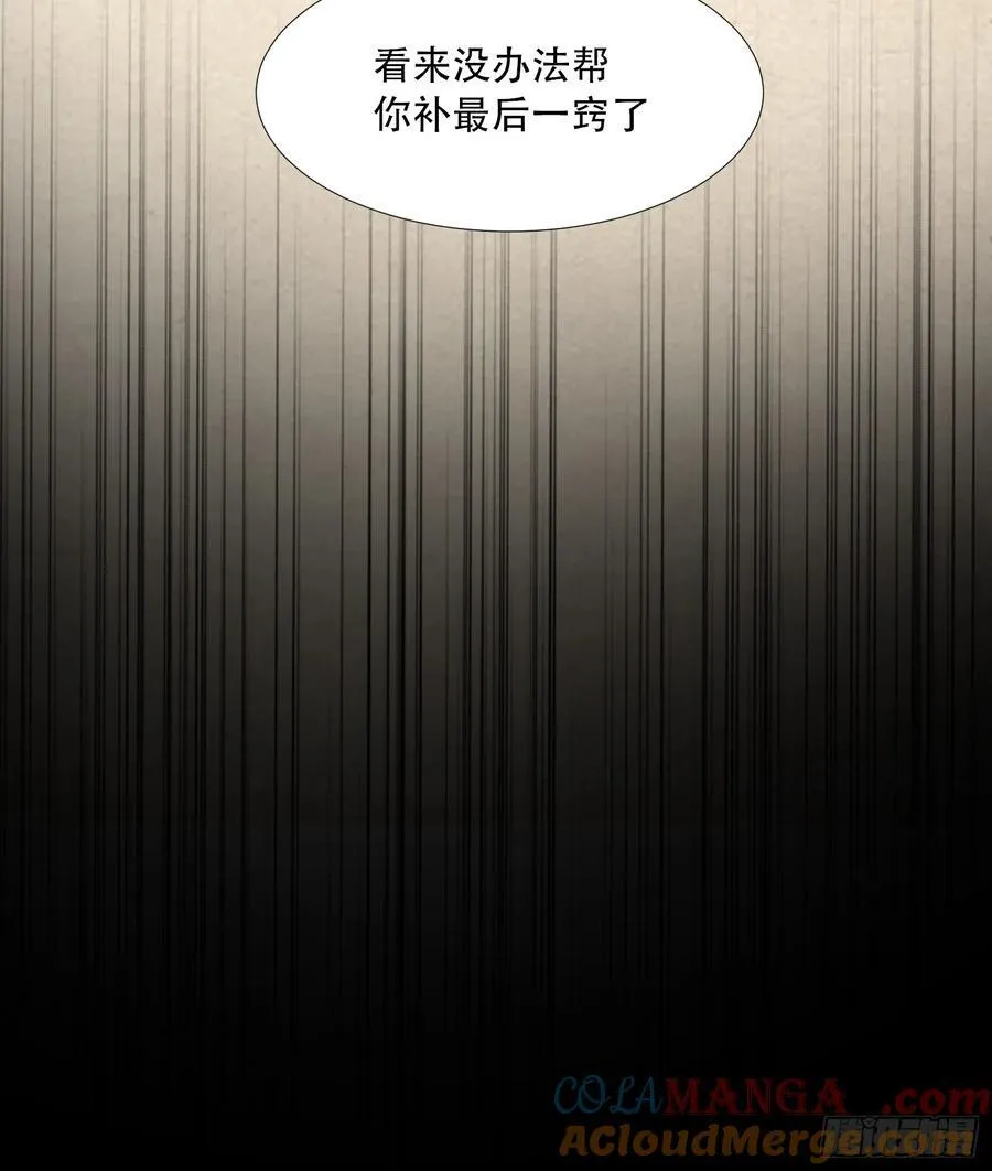第72话48