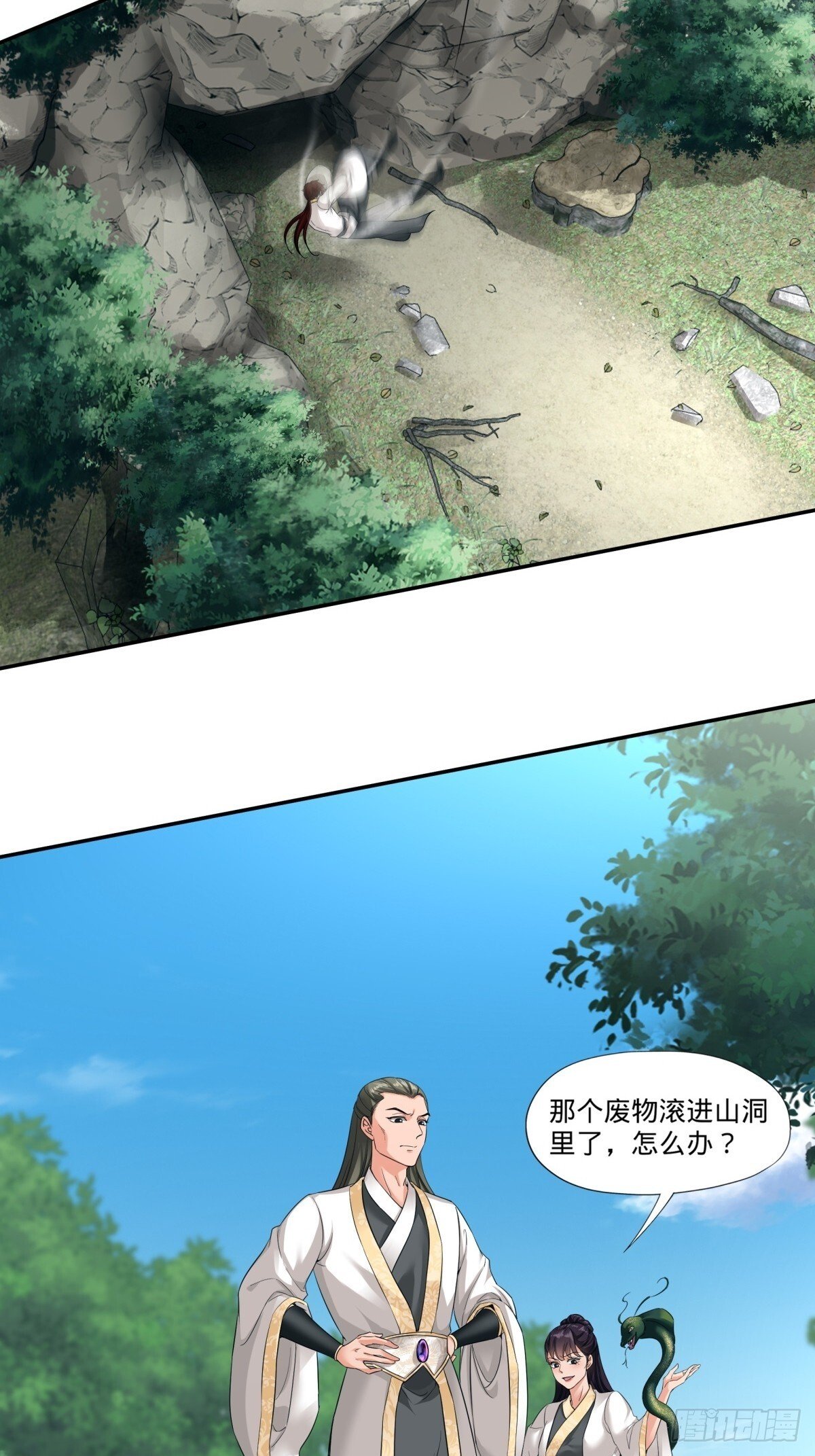 第1话55