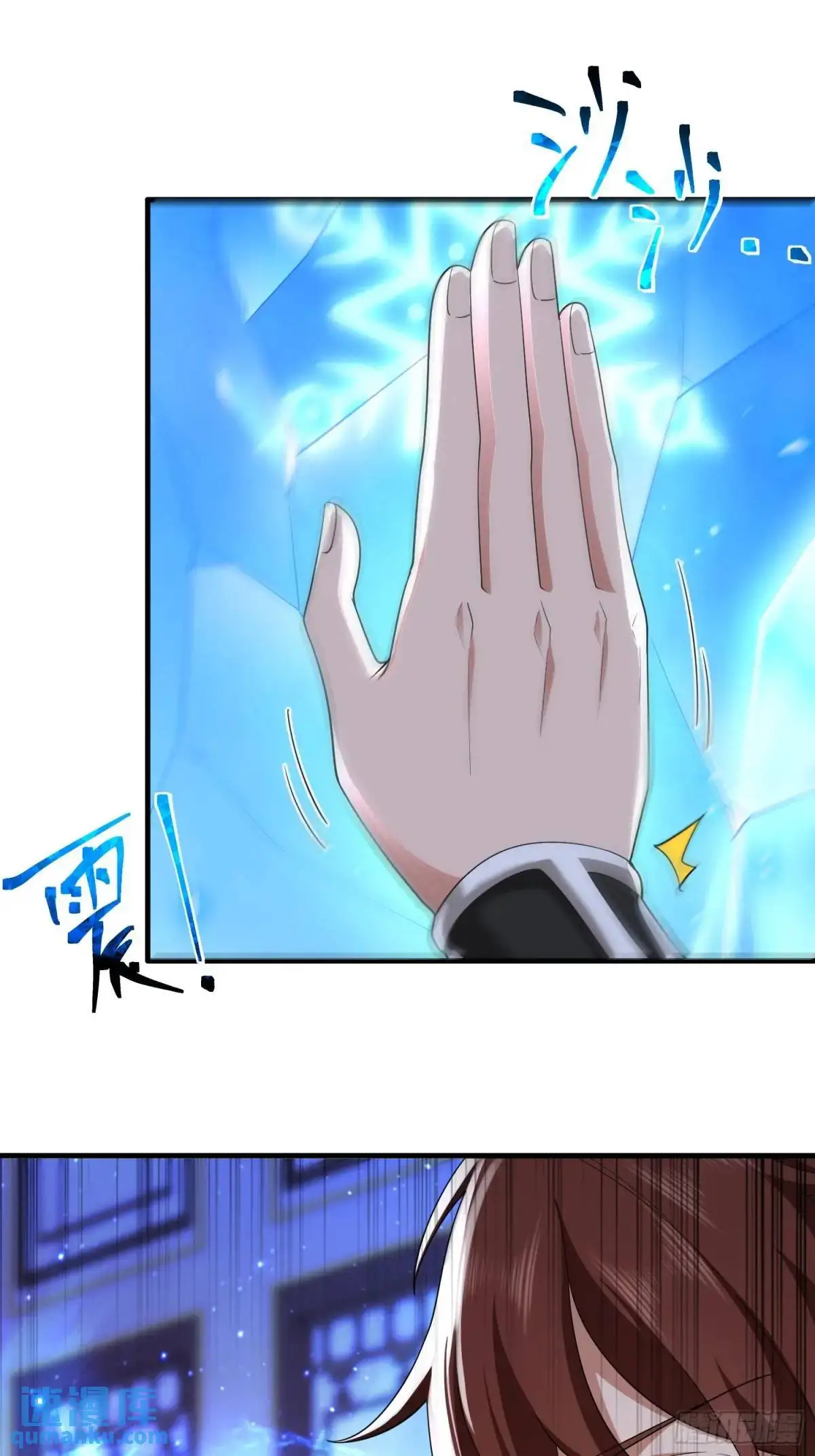 第51话43