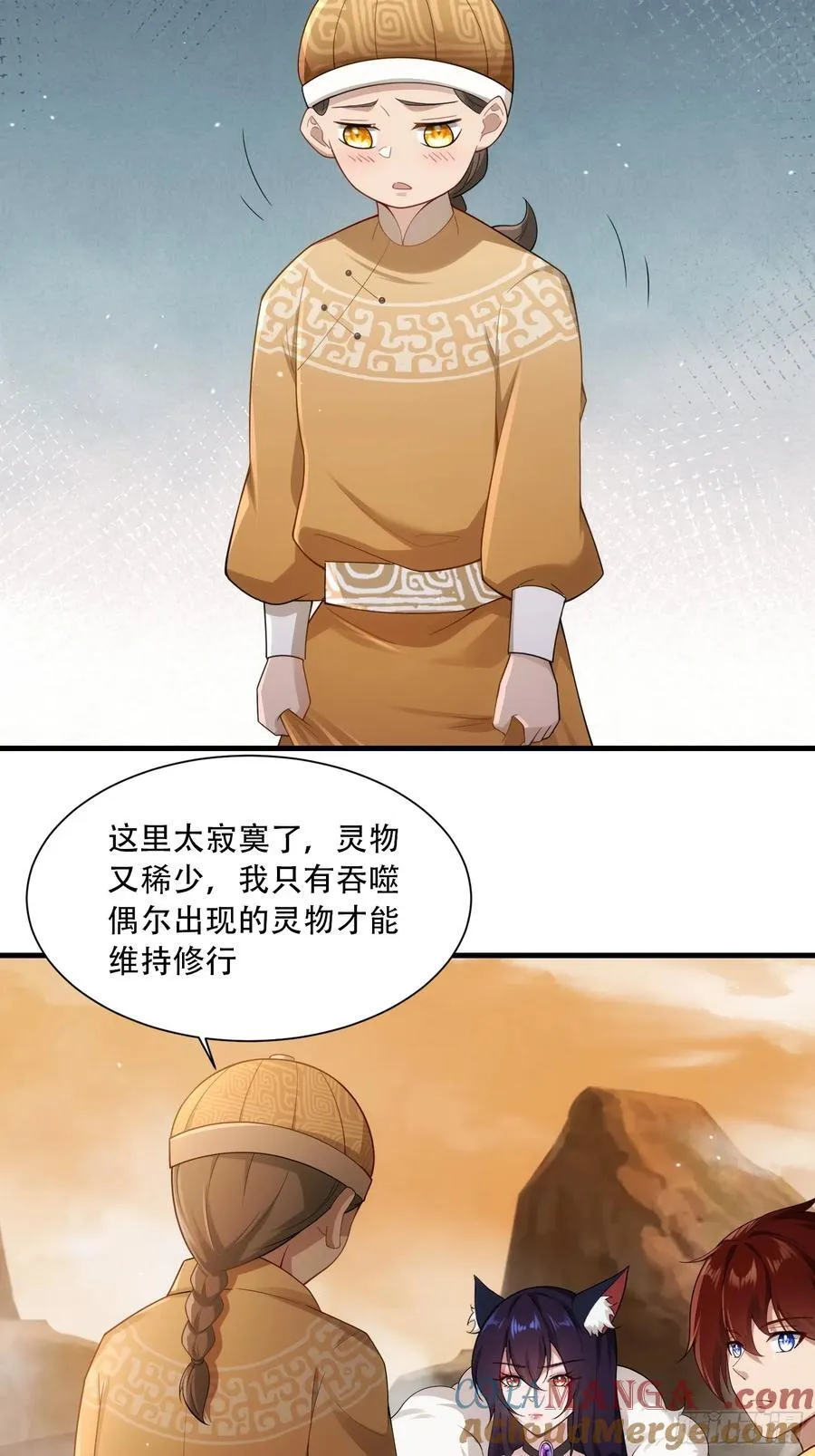 第76话28