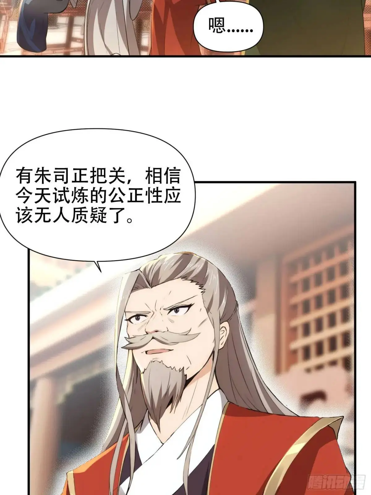 第26话33