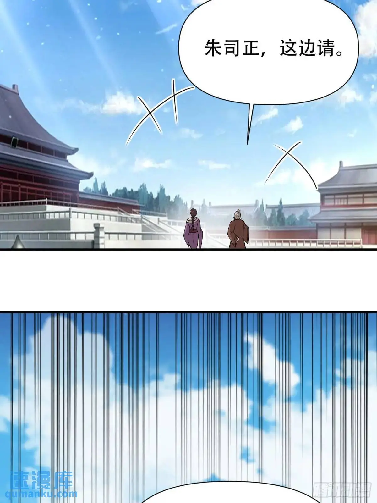 第26话18
