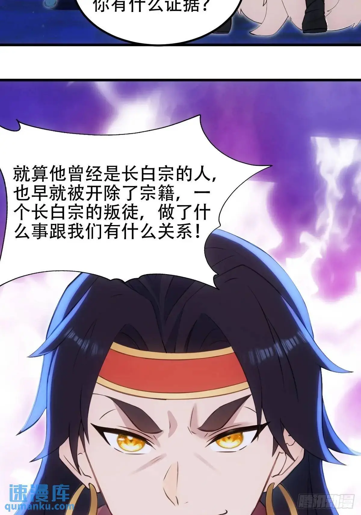 第36话8