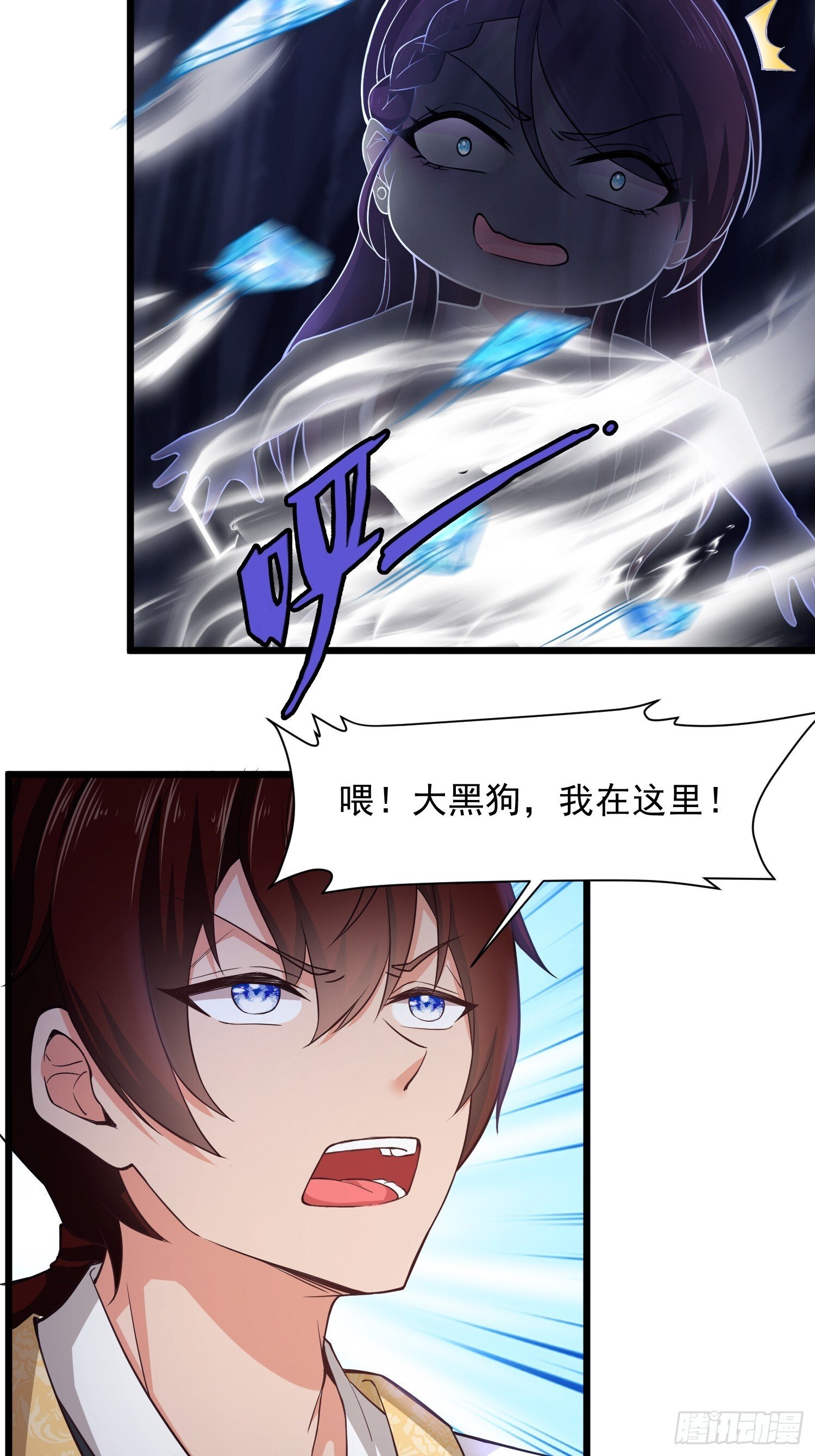 第12话6