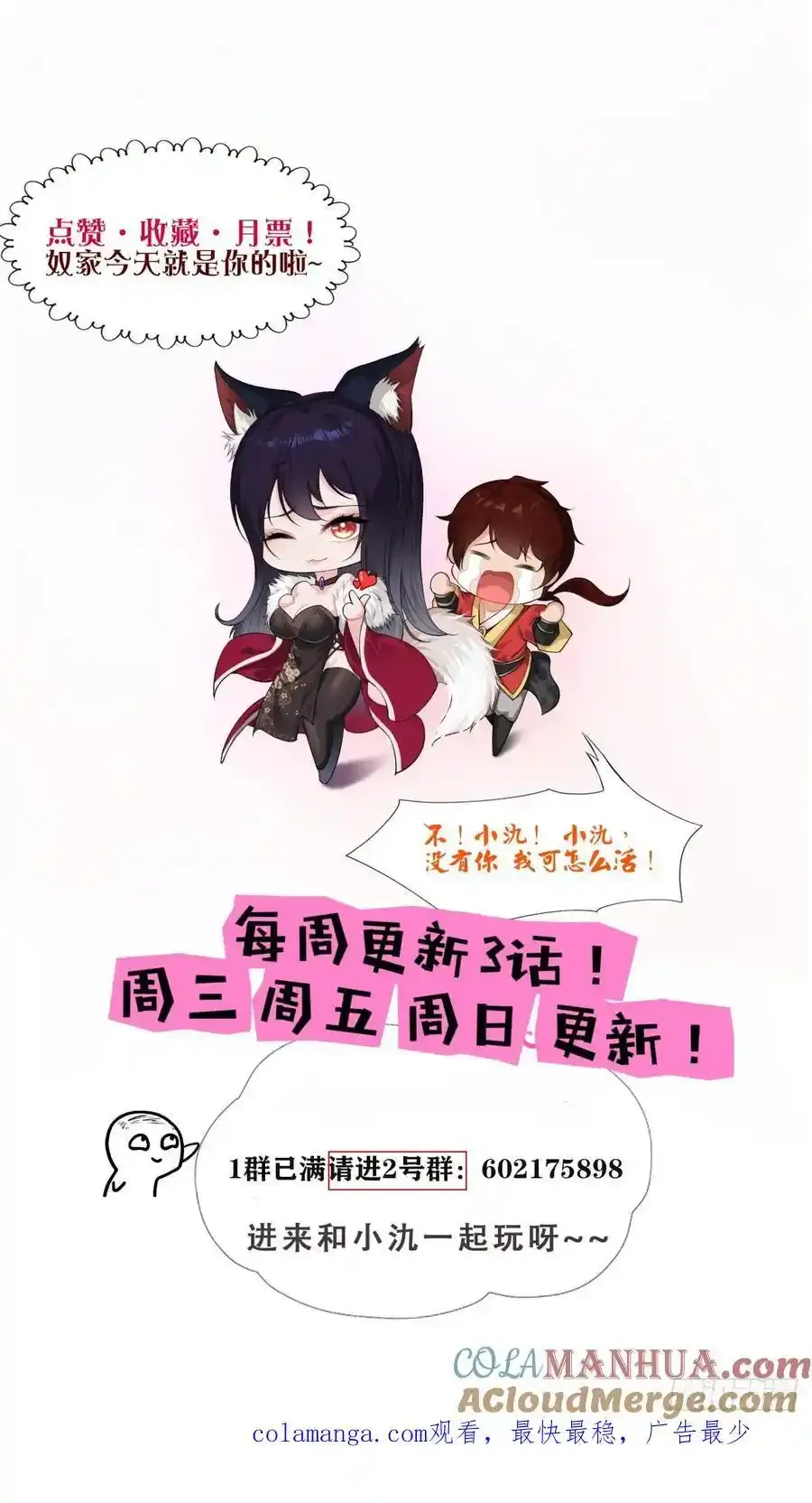 第60话60