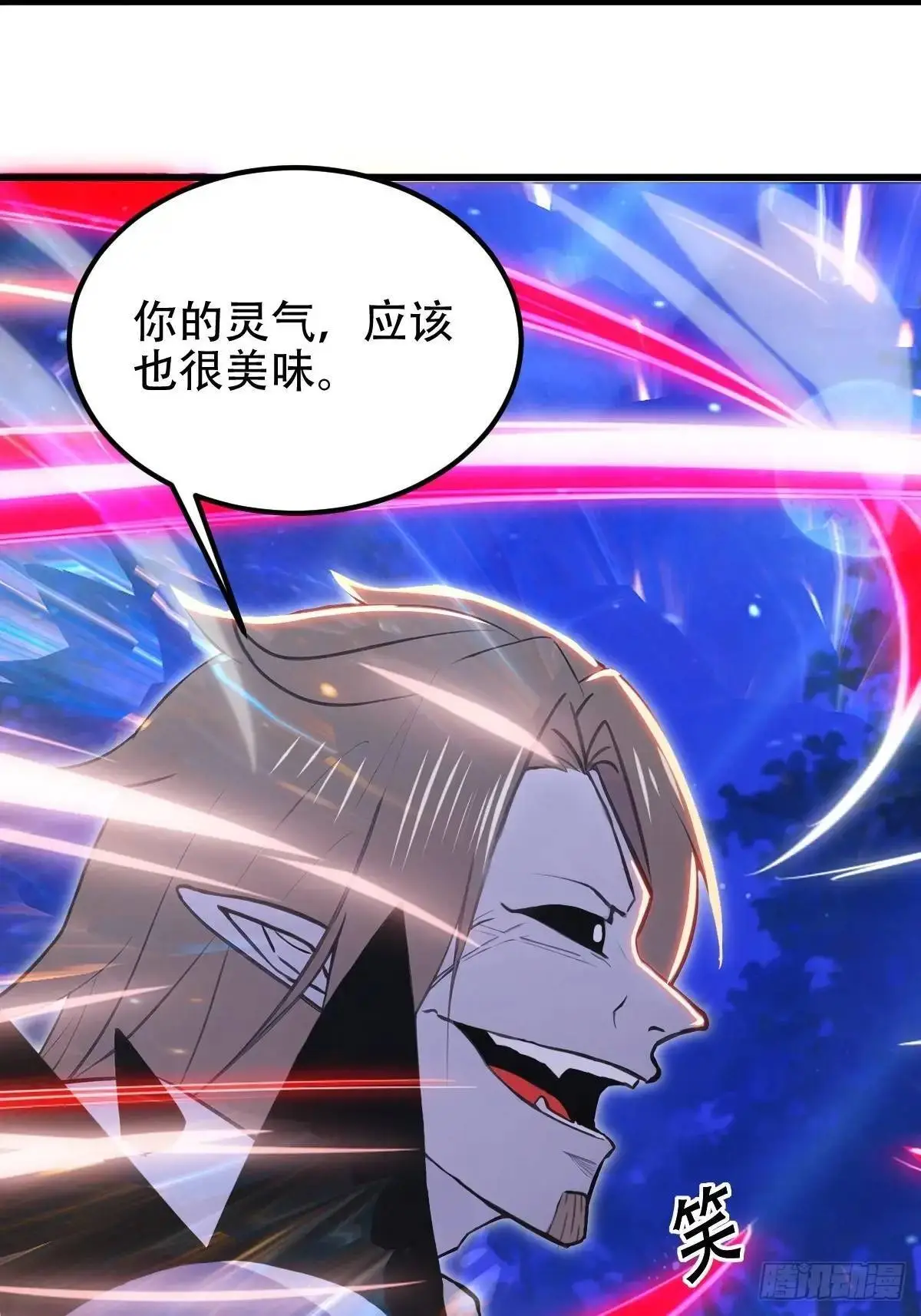 第34话45
