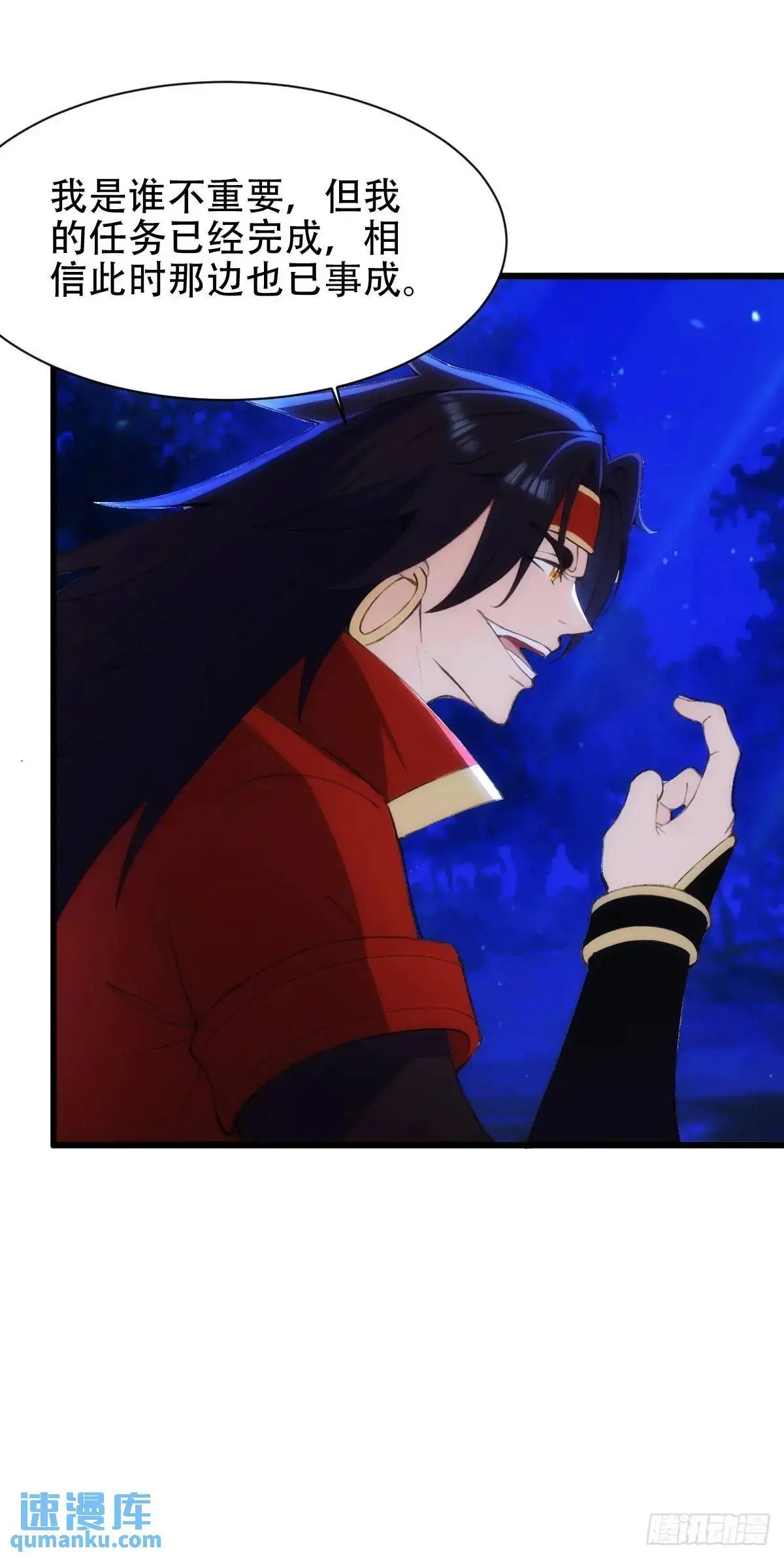 第37话8