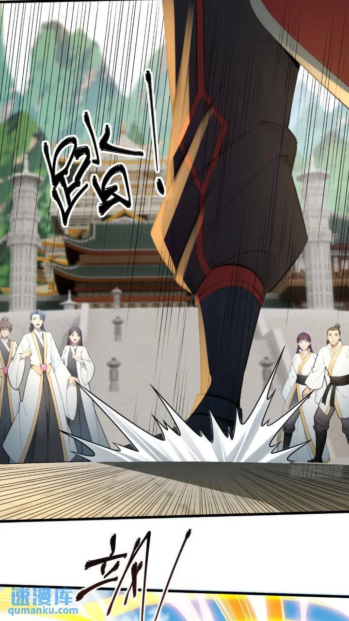 第22话2