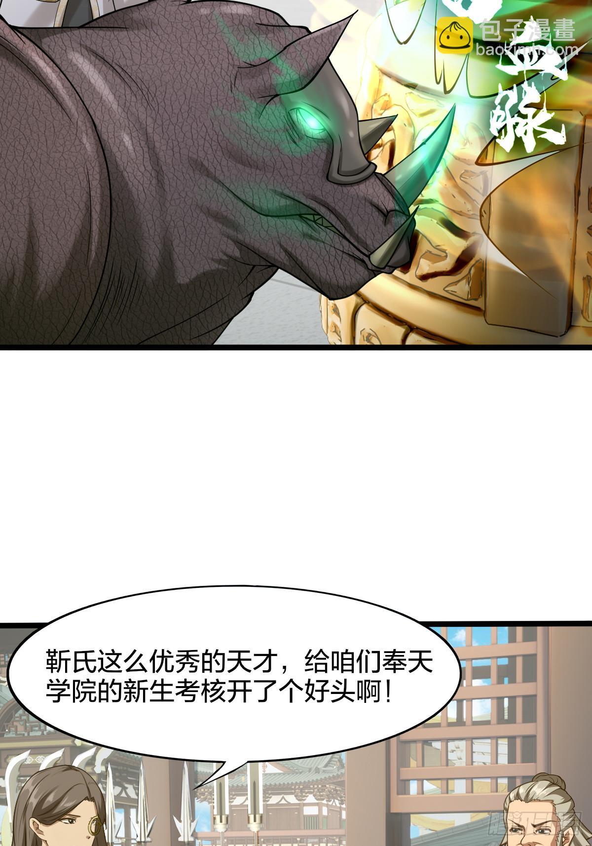 第3话20