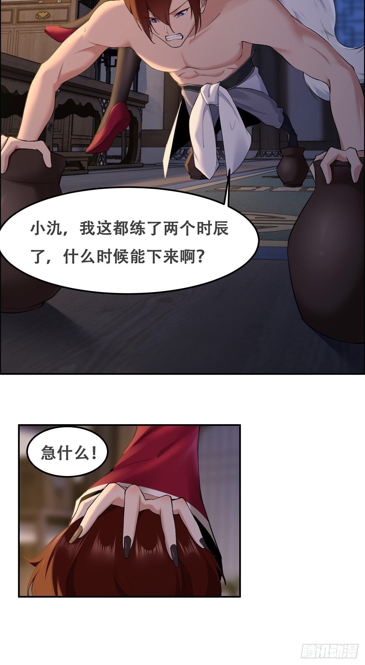 第6话20