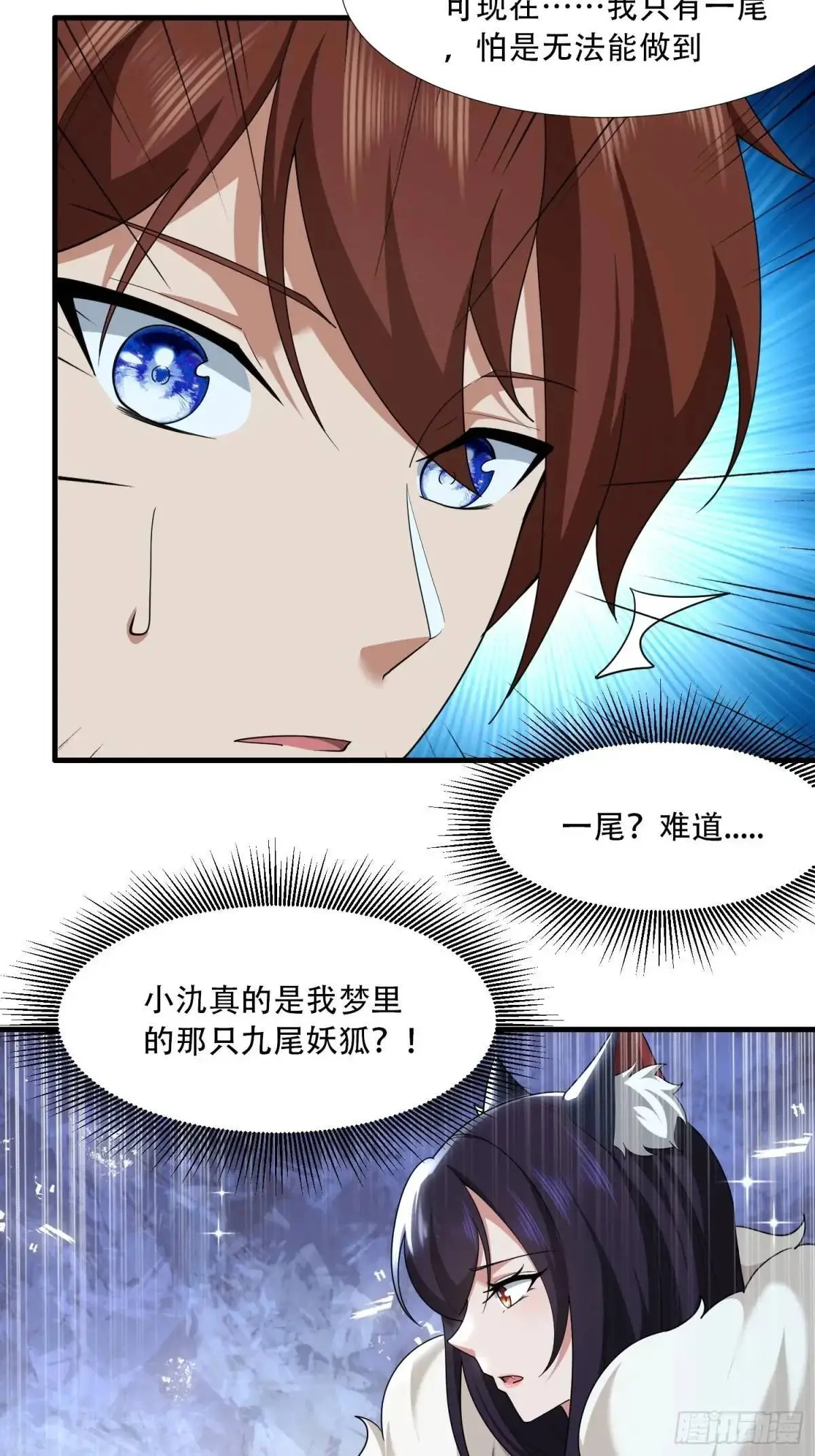 第51话40