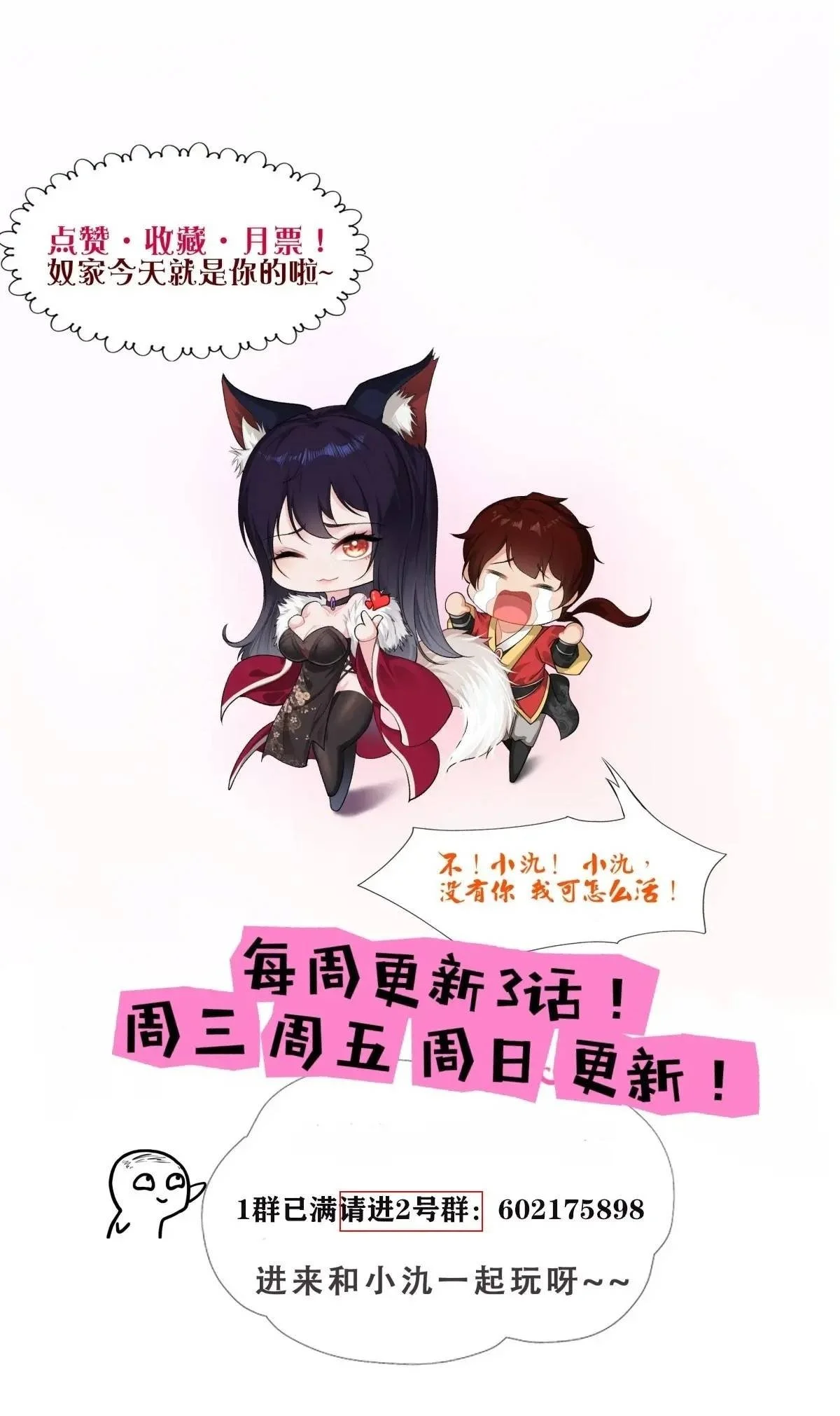 第41话55
