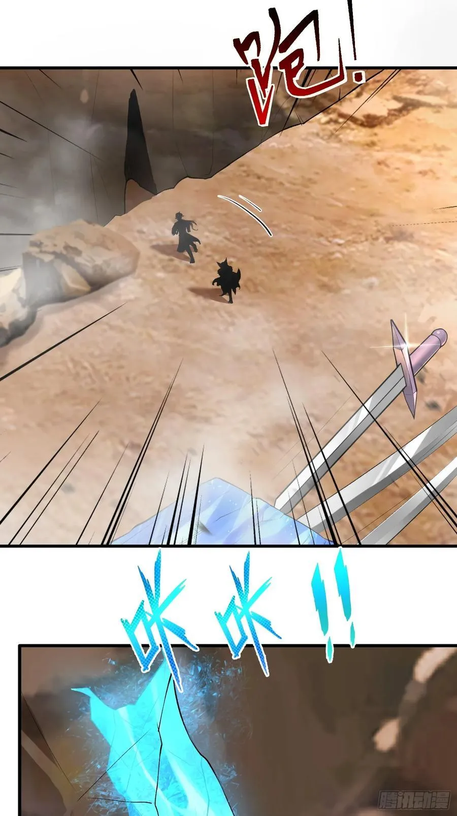 第71话9