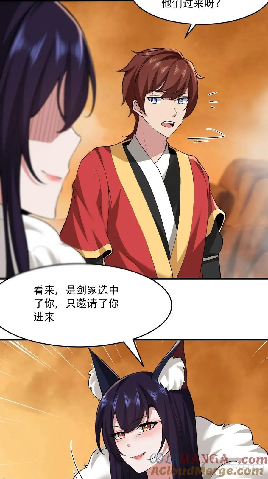 第71话2