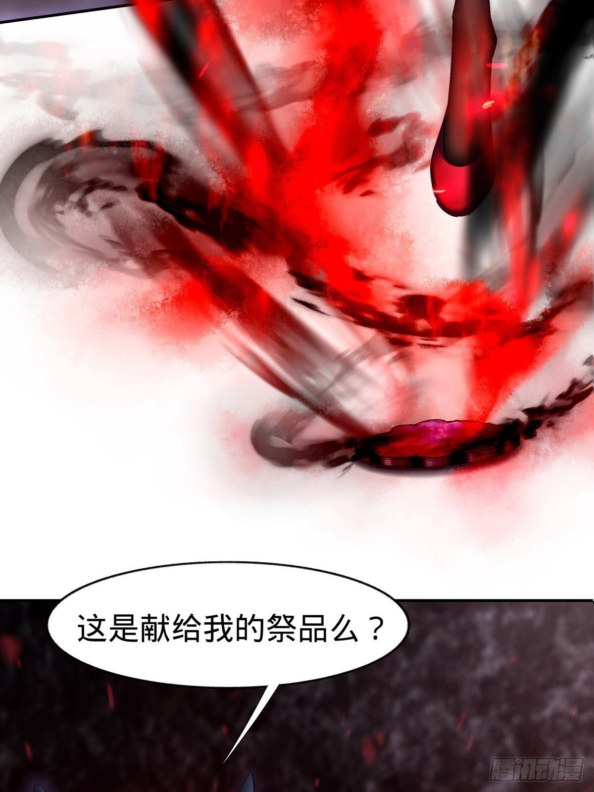 第1话83