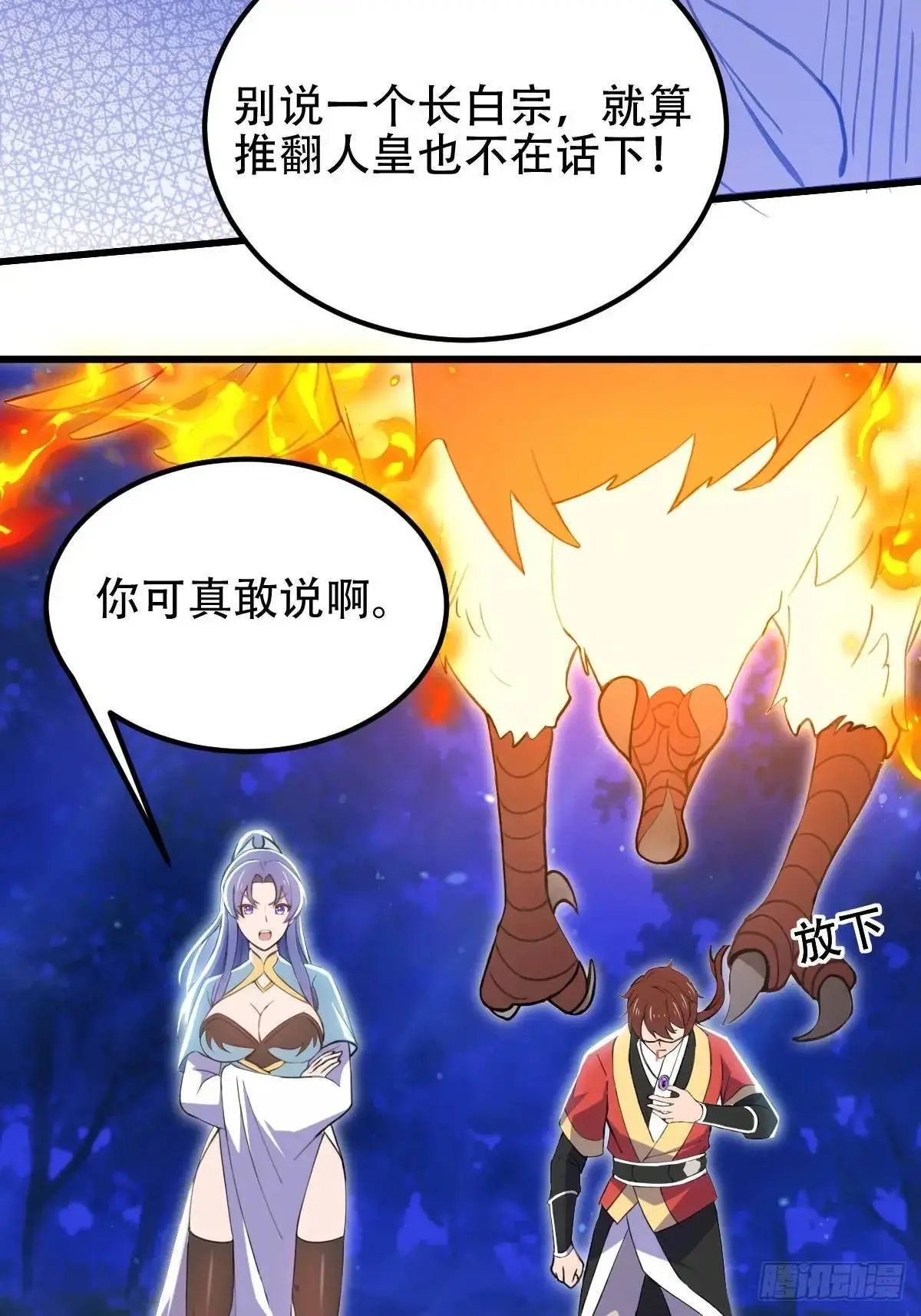 第34话25