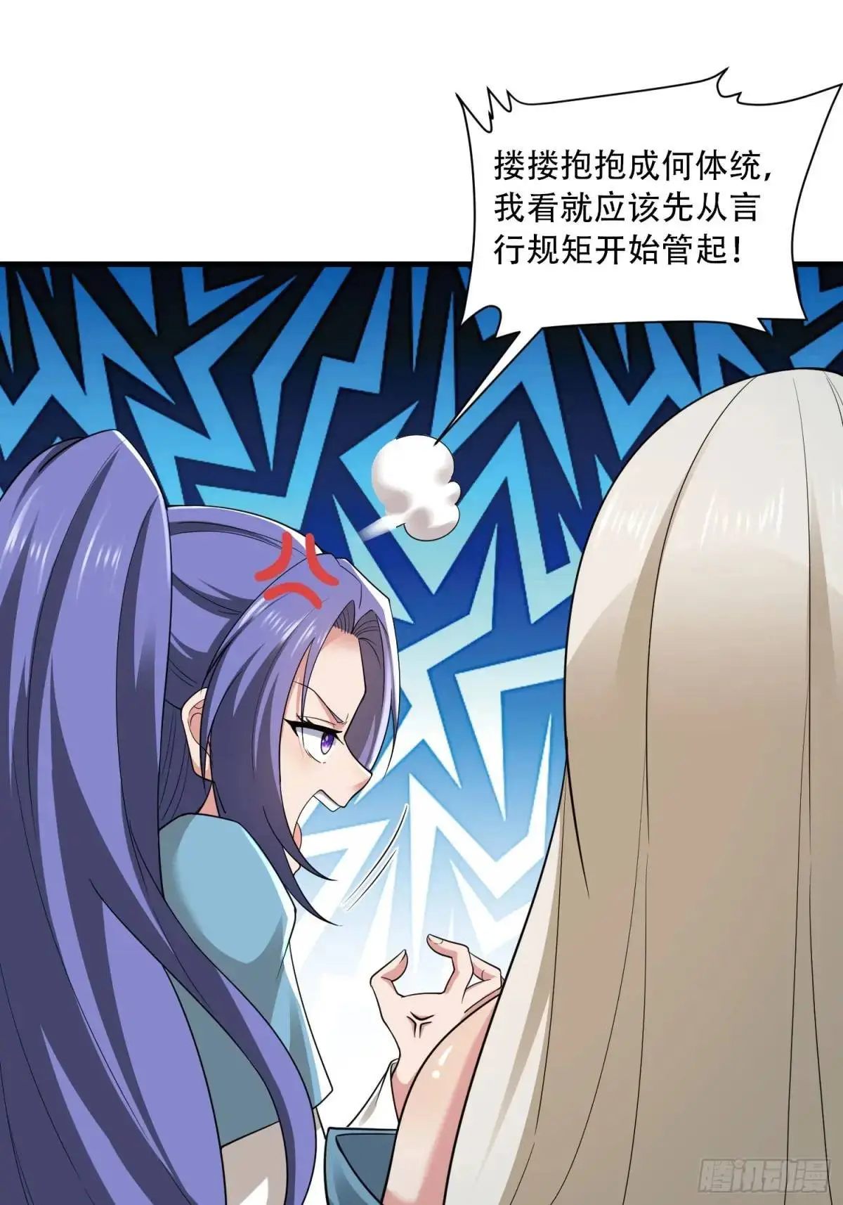 第43话37