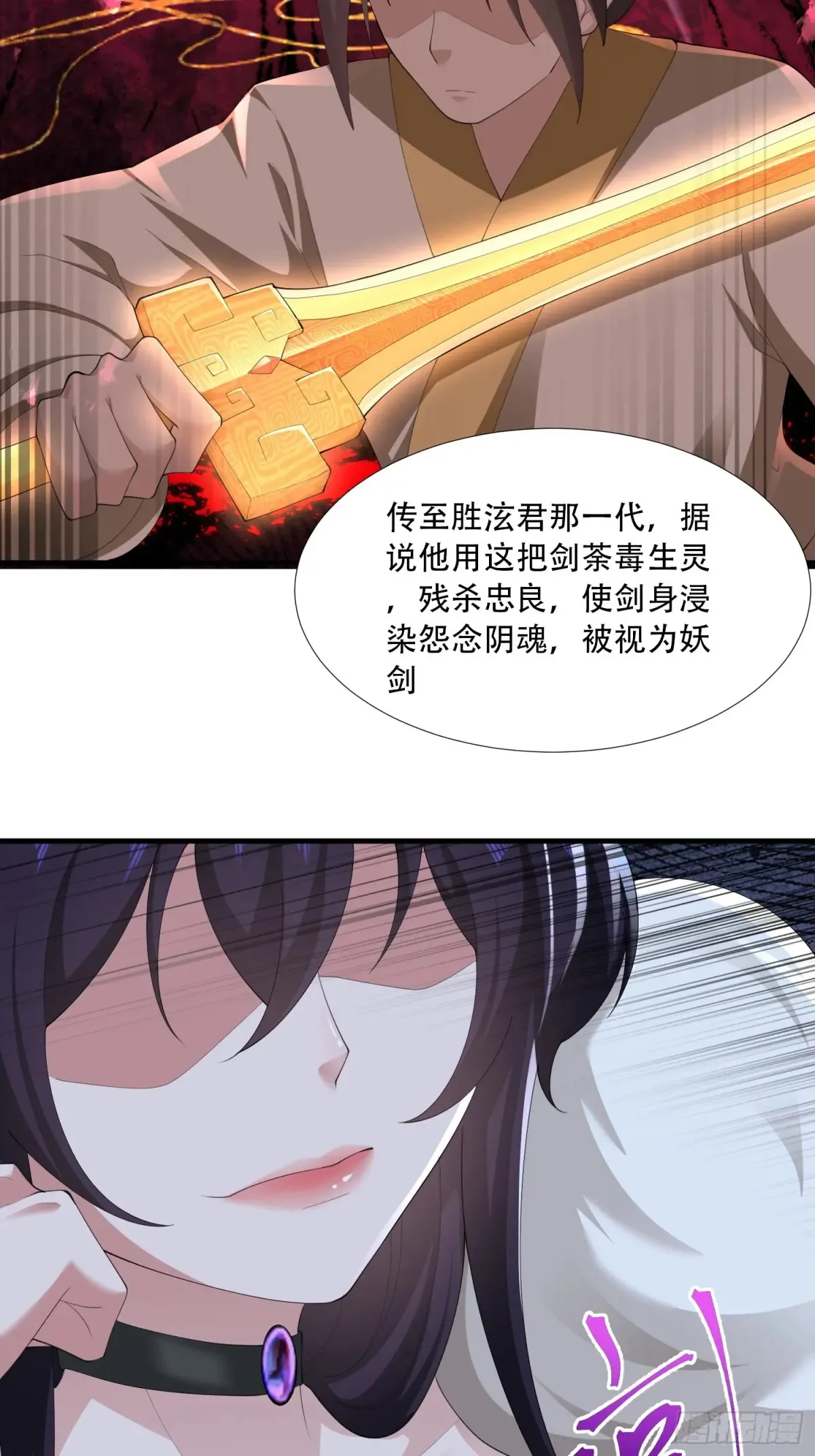 第83话16