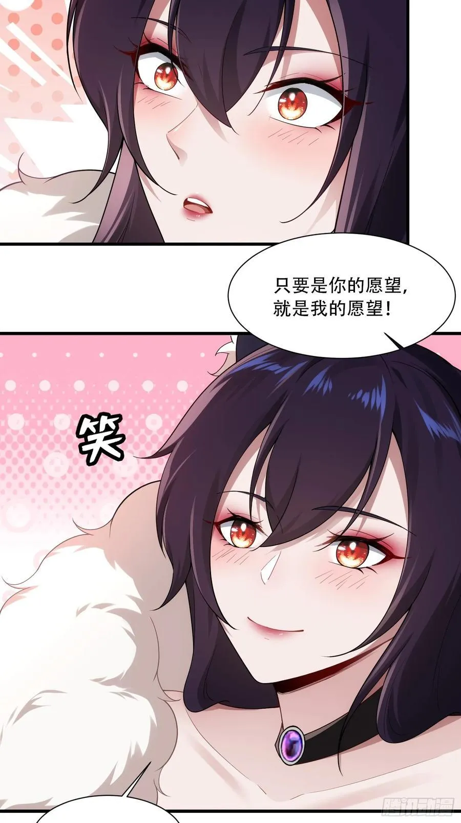 第73话41