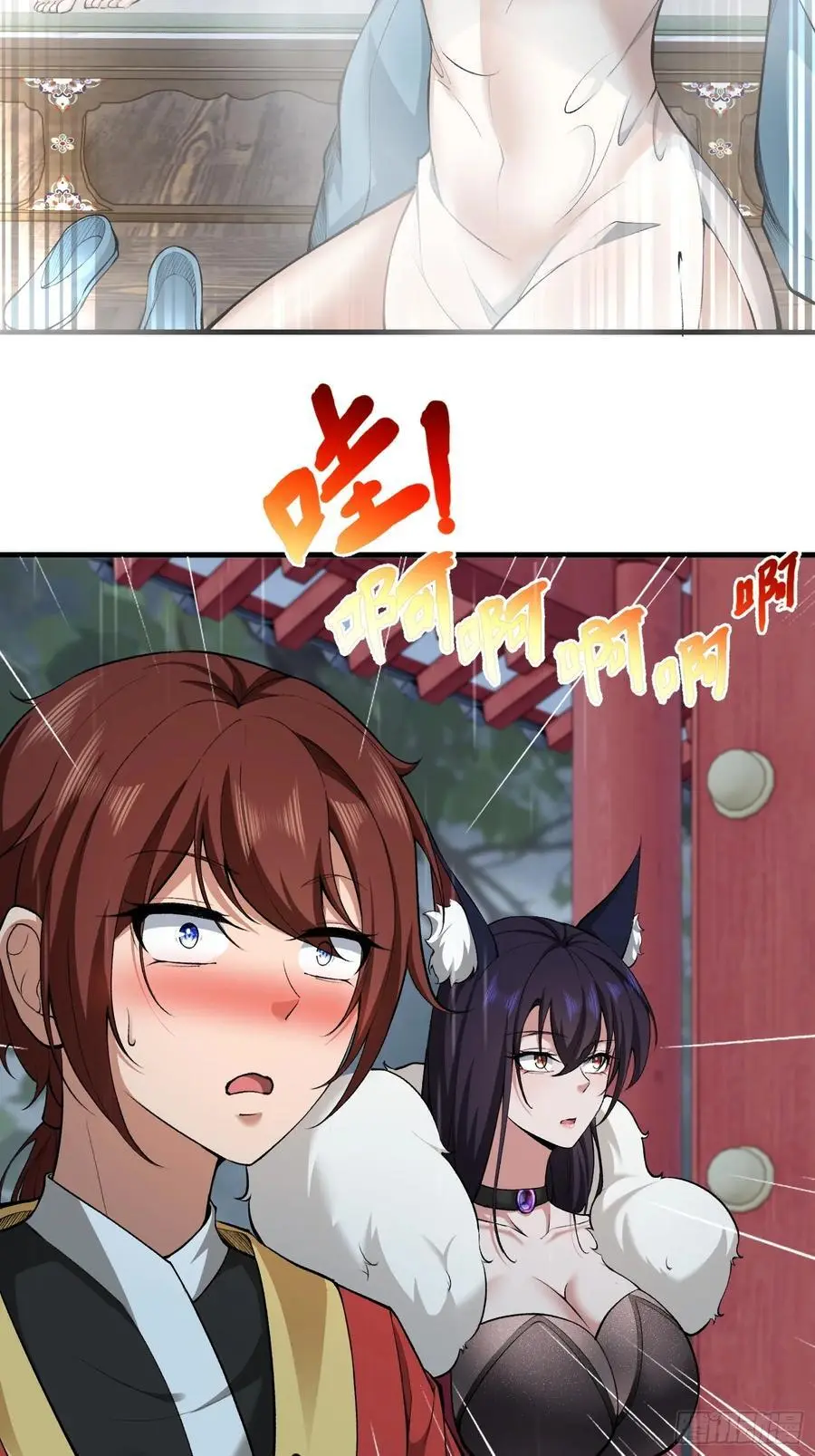第57话9