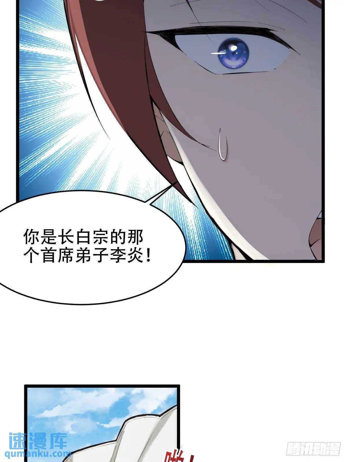 第25话36