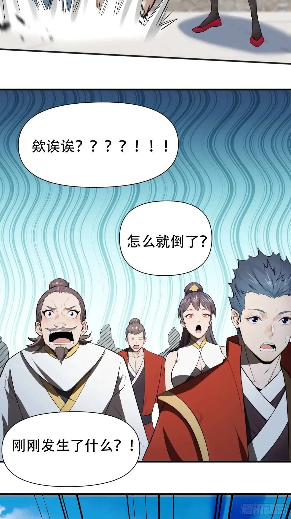 第27话37