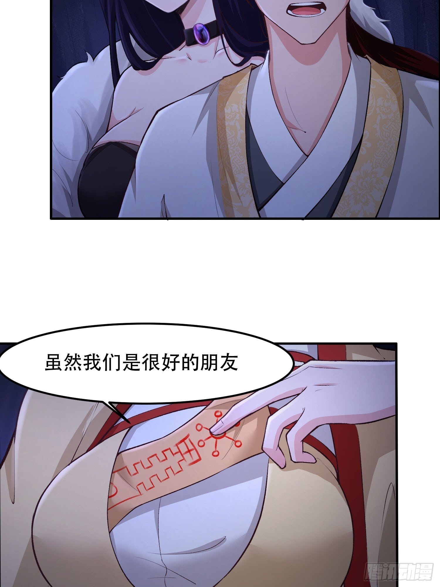 第11话8