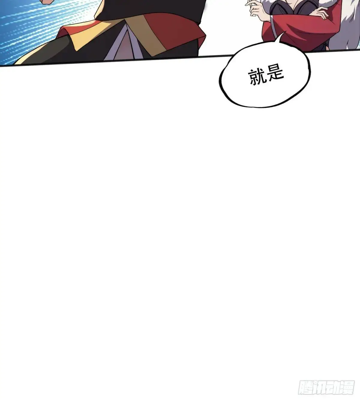 第26话7