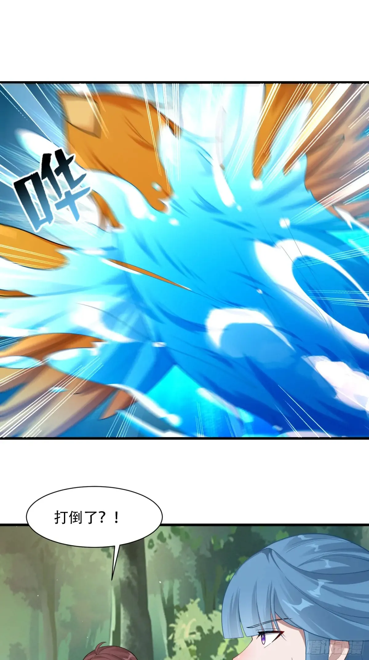 第80话7