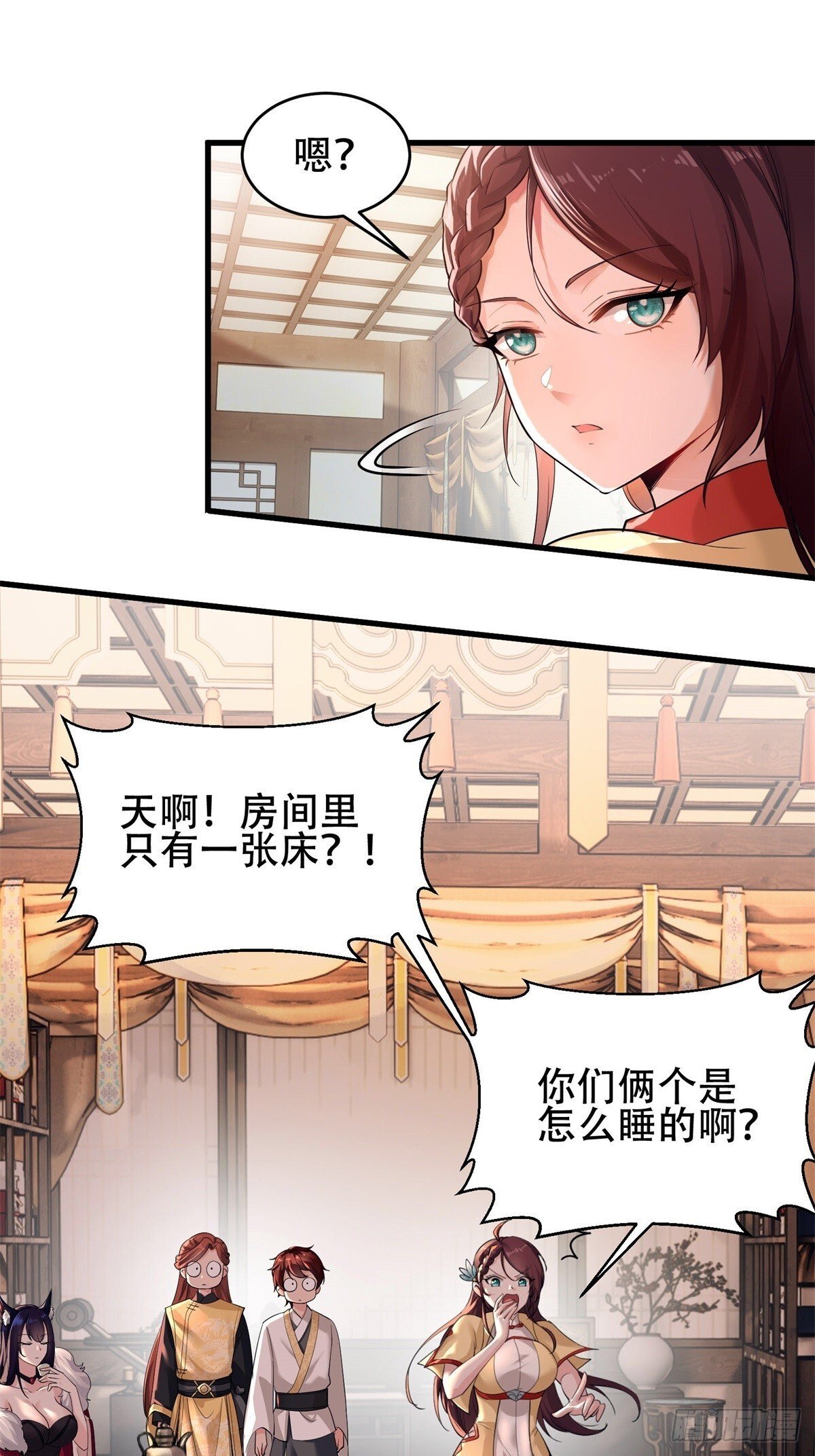 第9话5