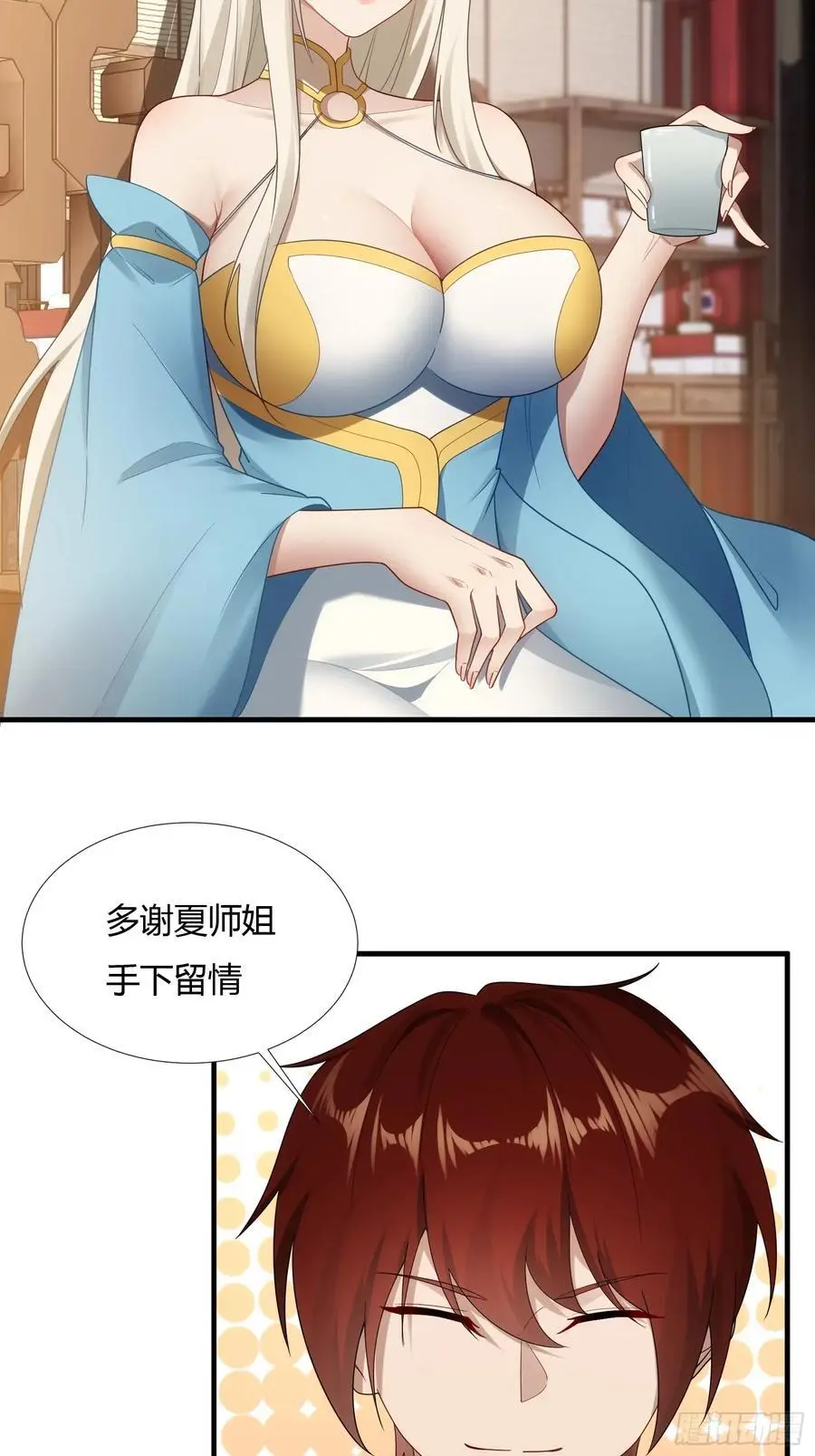第58话43