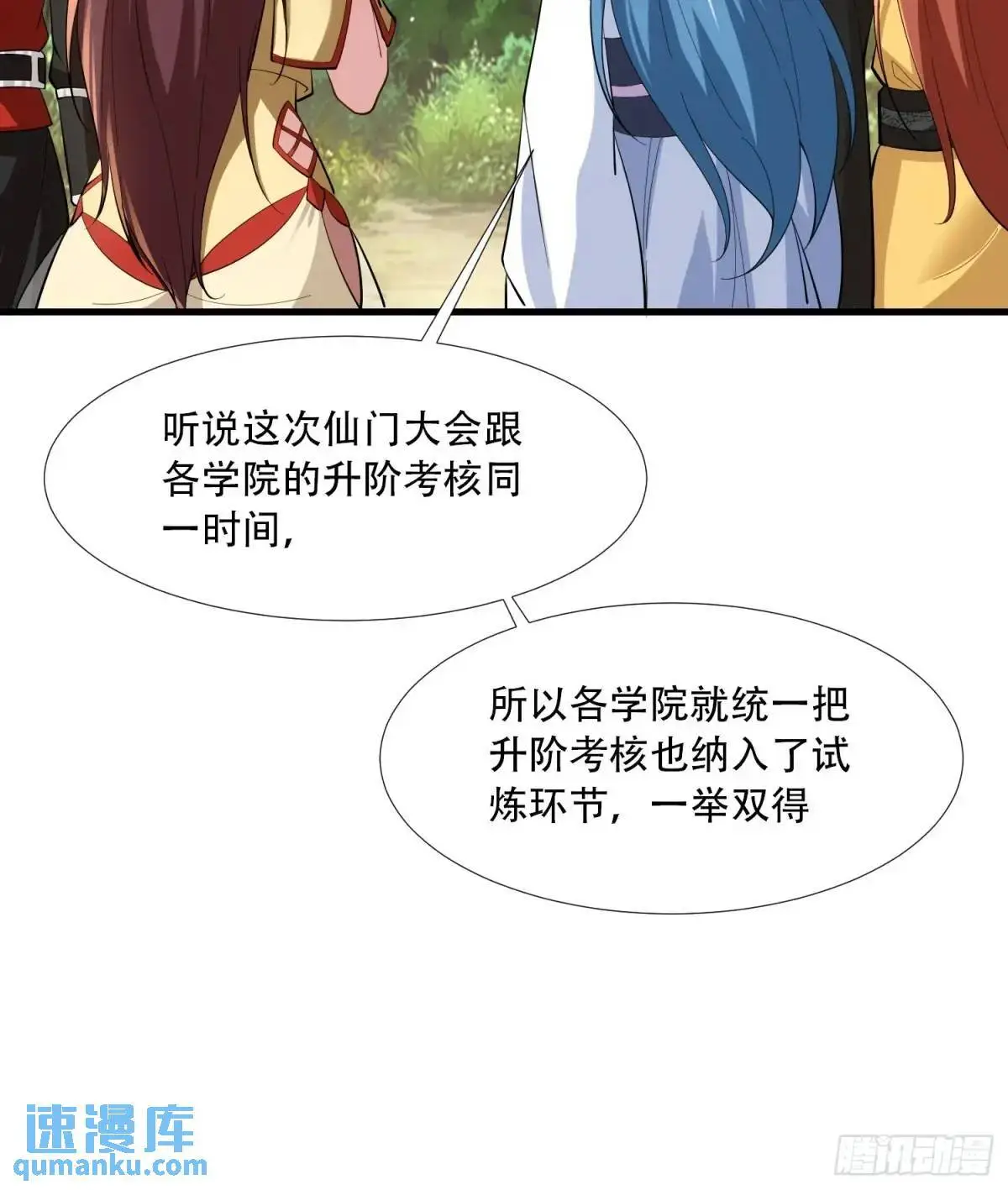 第46 话12