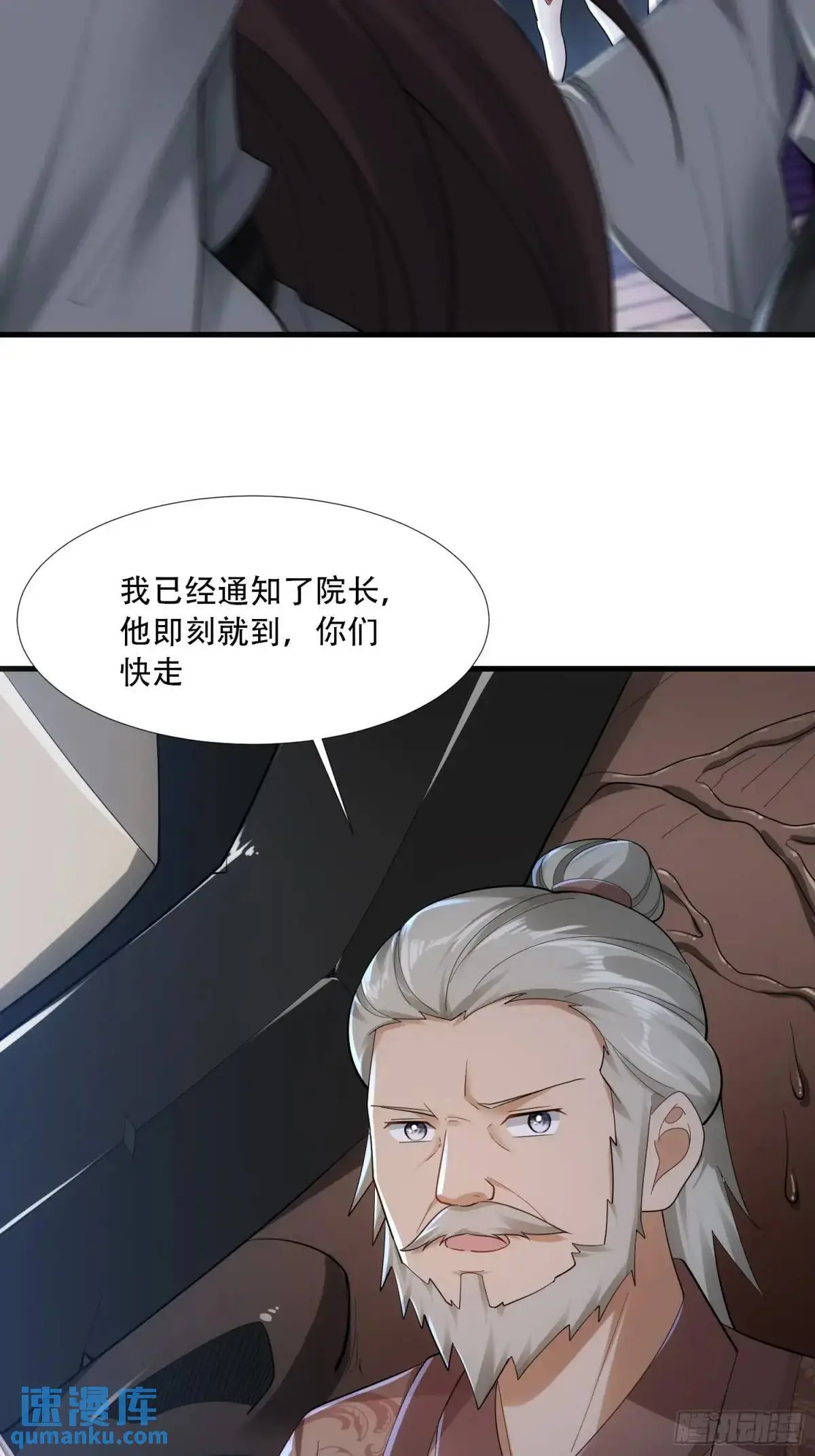 第50话35