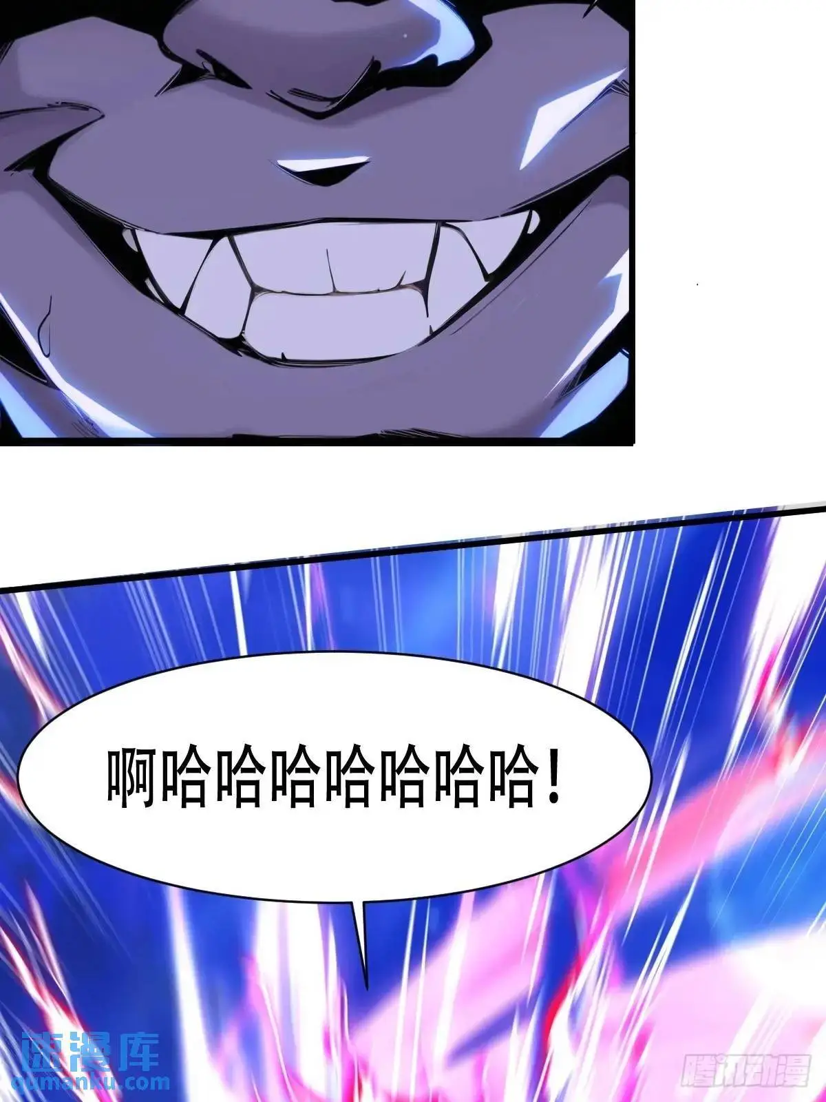 第33话43