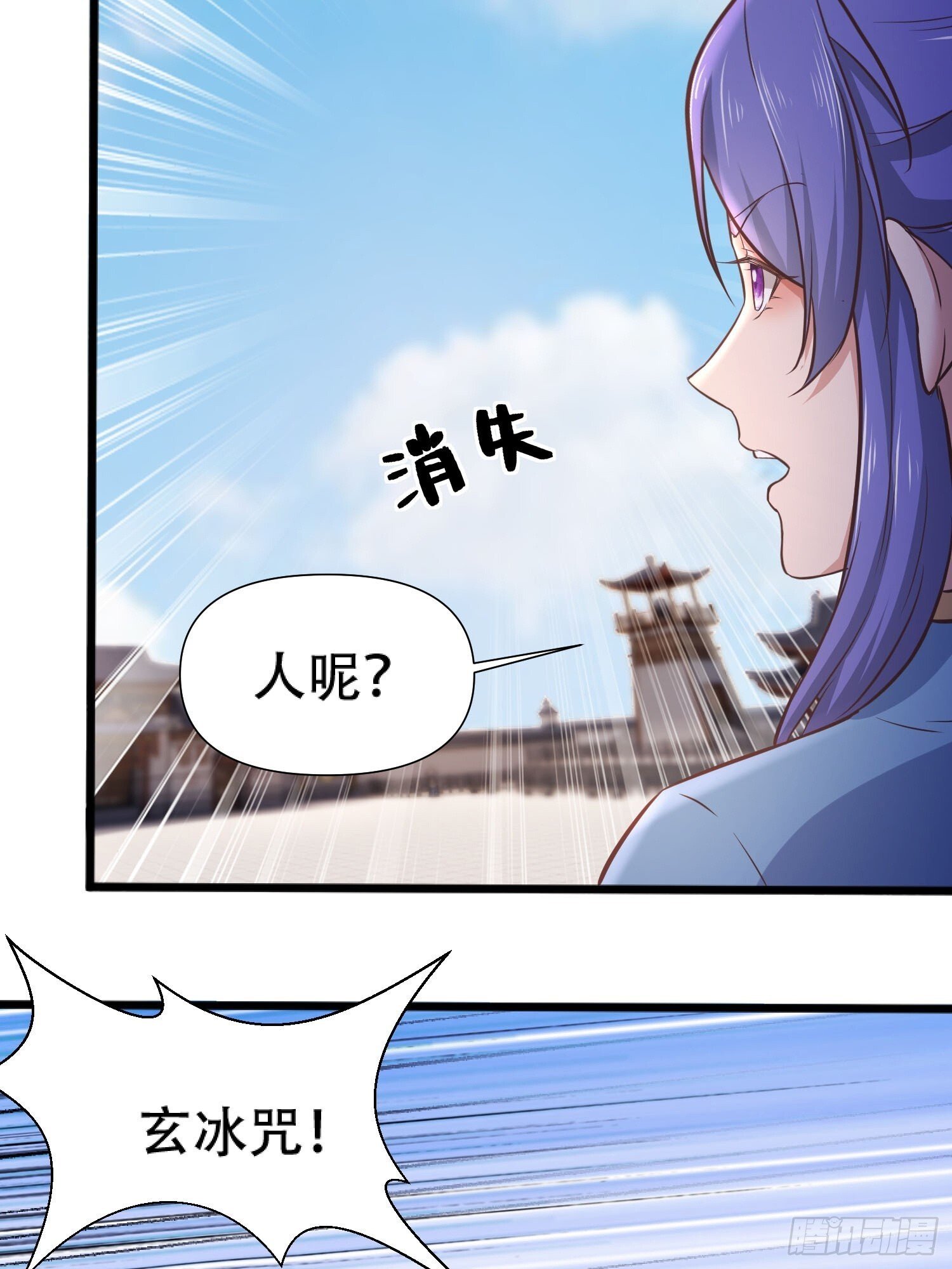 第15话17