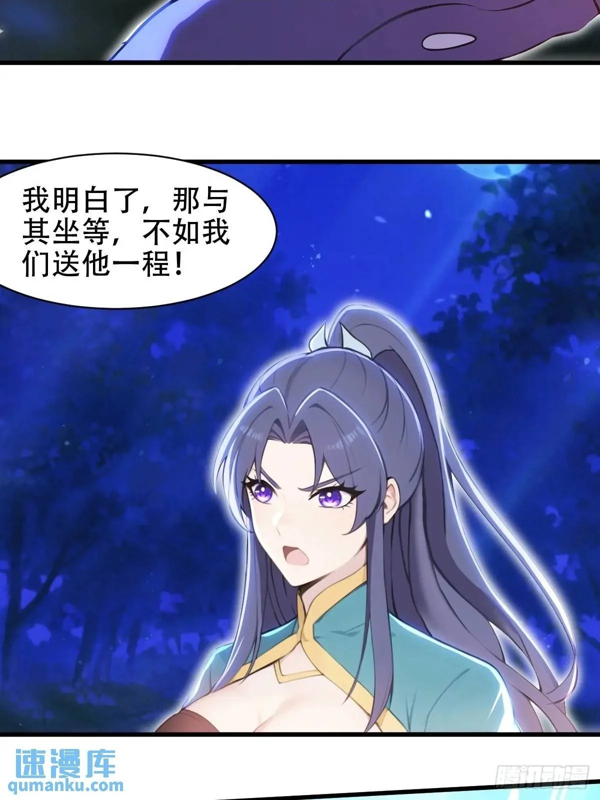 第35话13