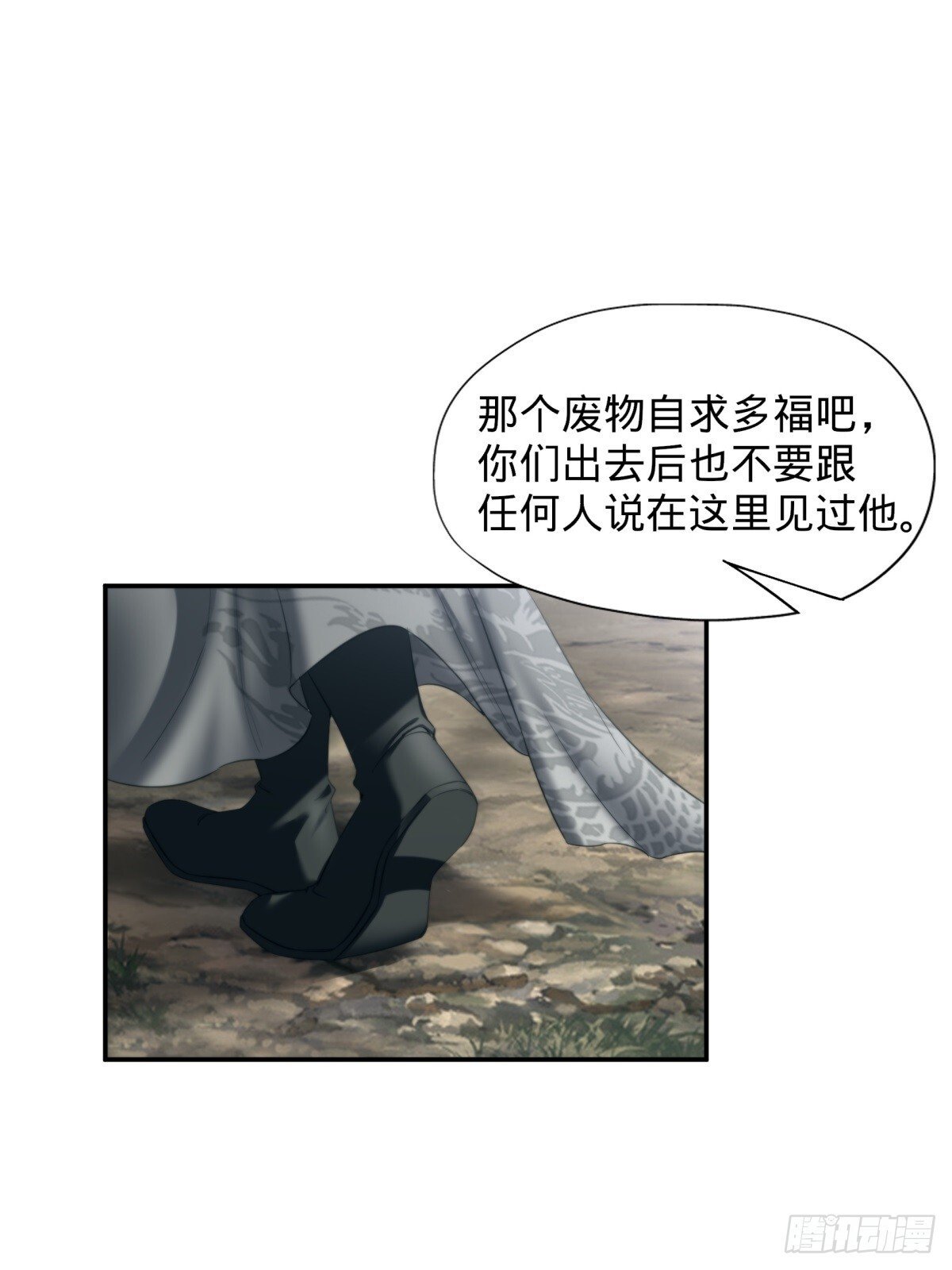第1话64
