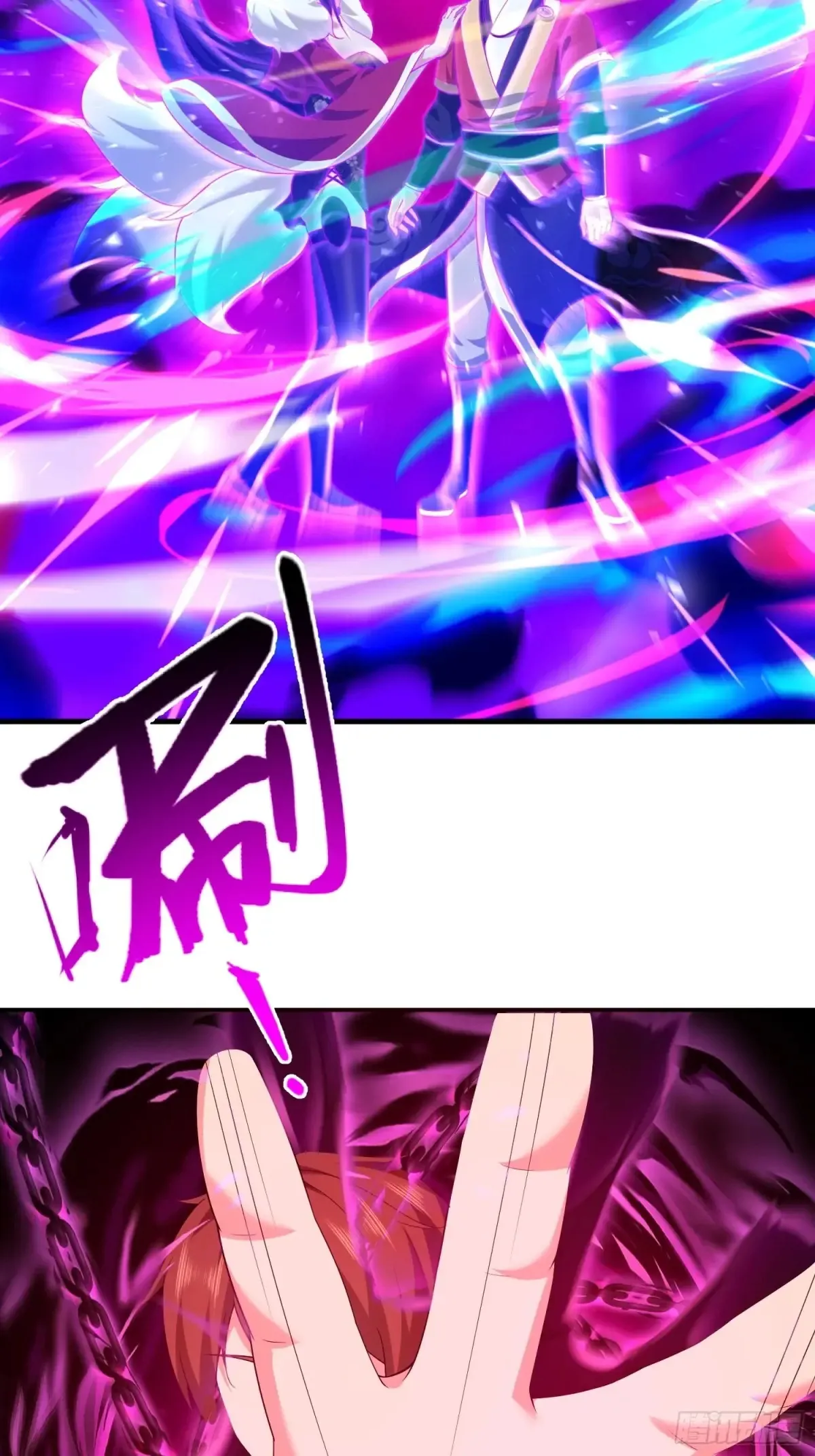 第88话38