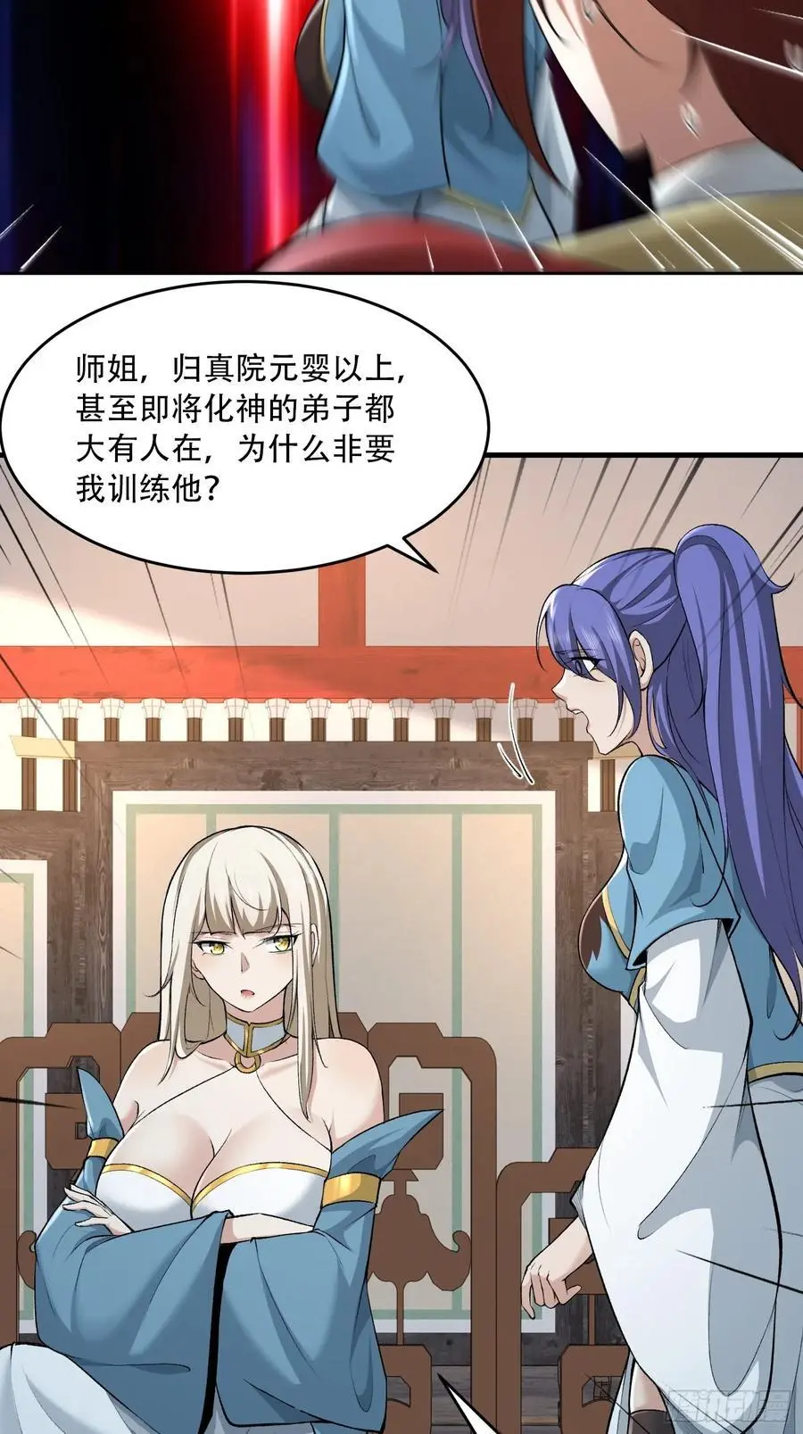 第57话33