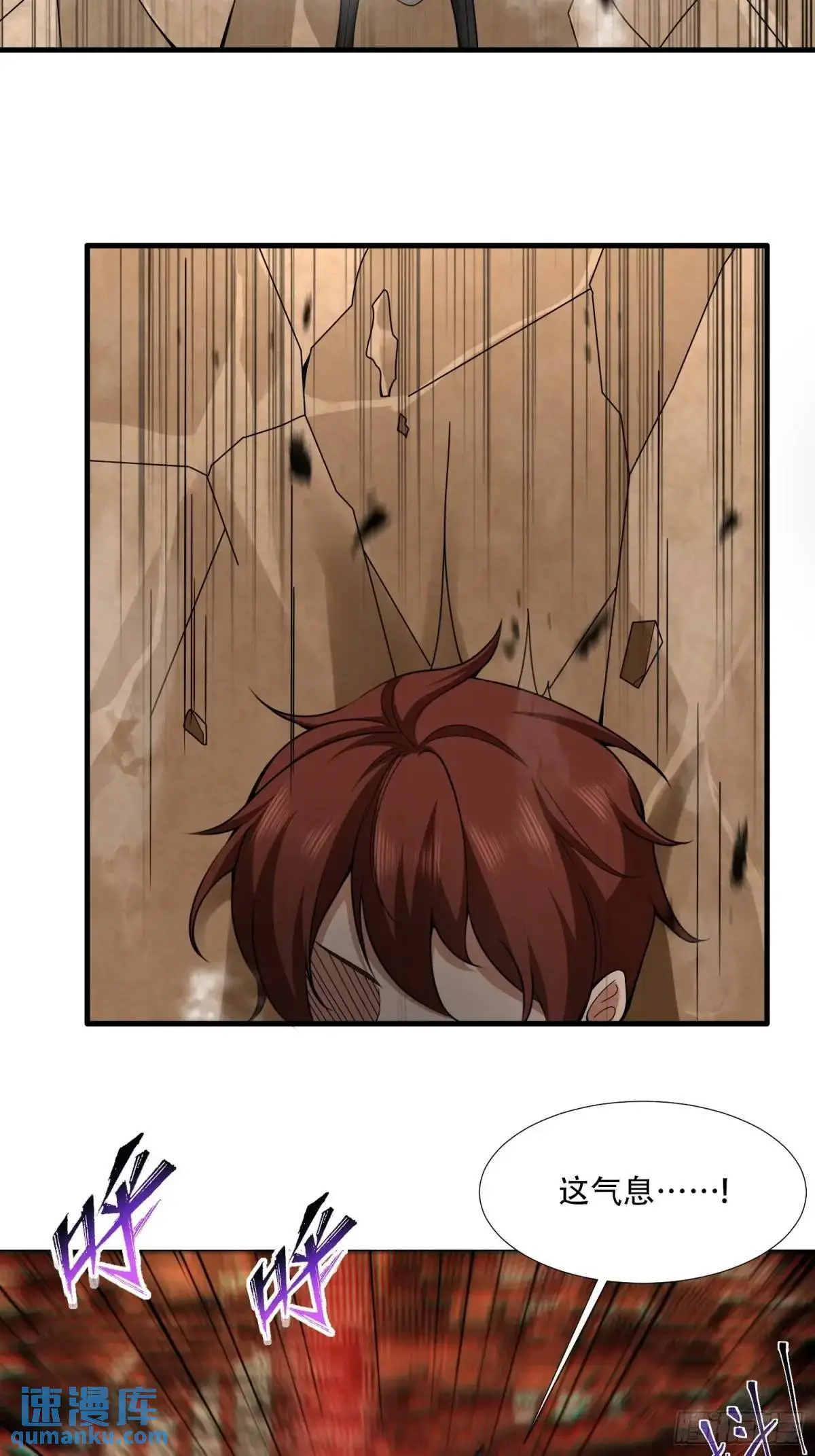 第48话5