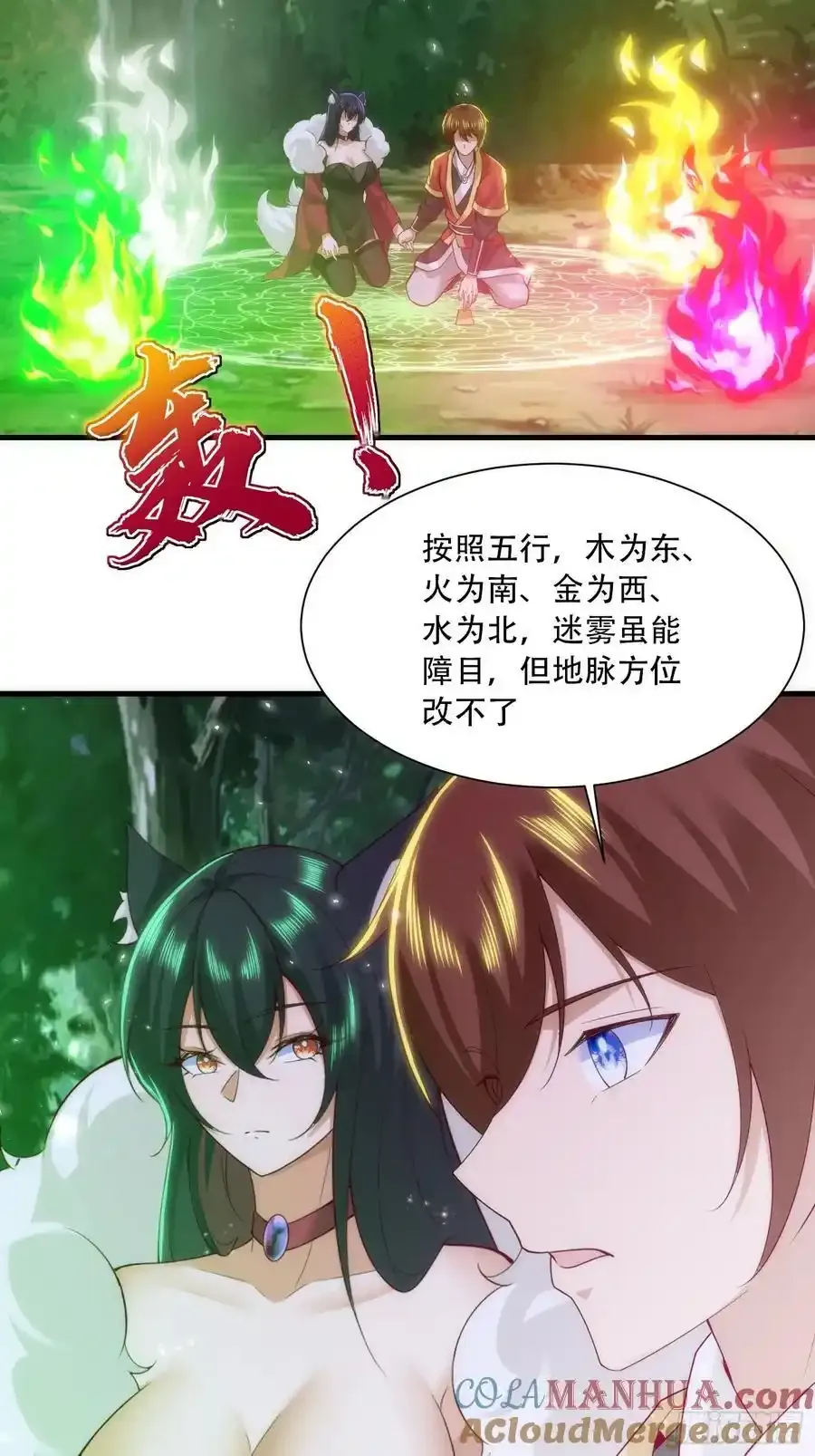 第63话22