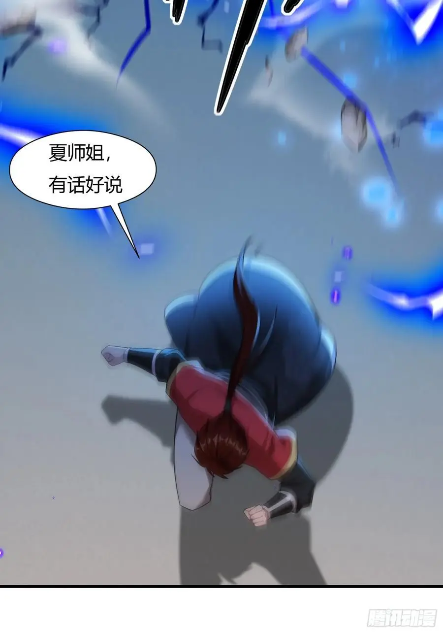 第58话25