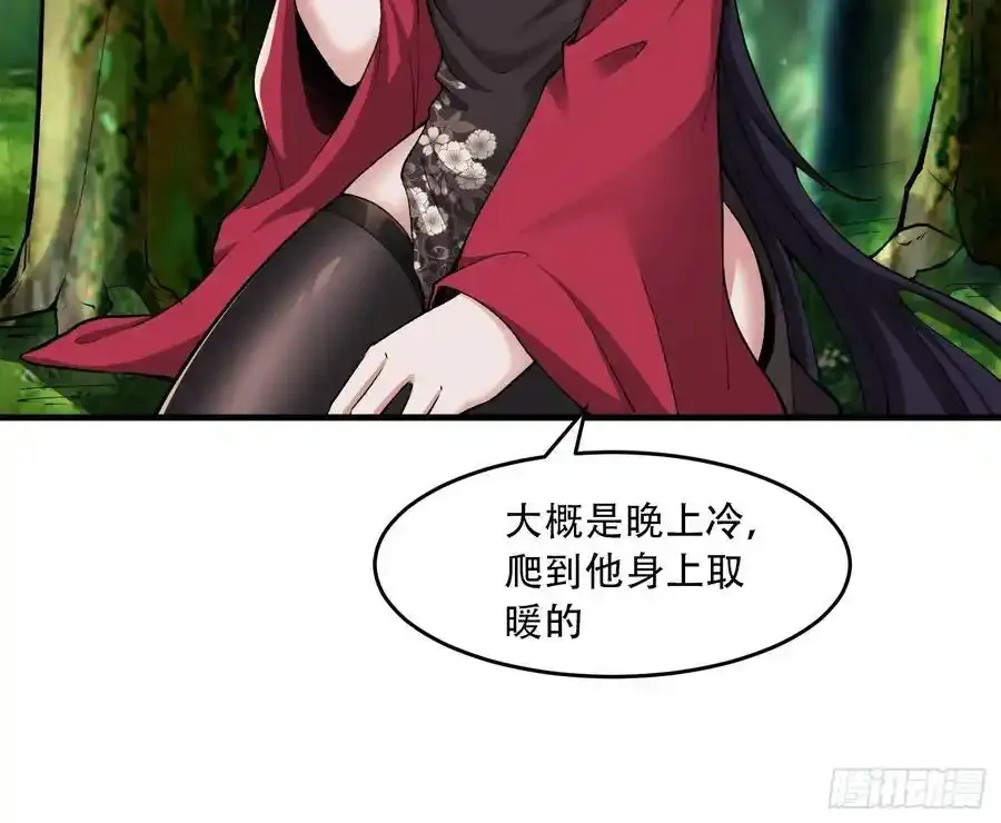 第61话44