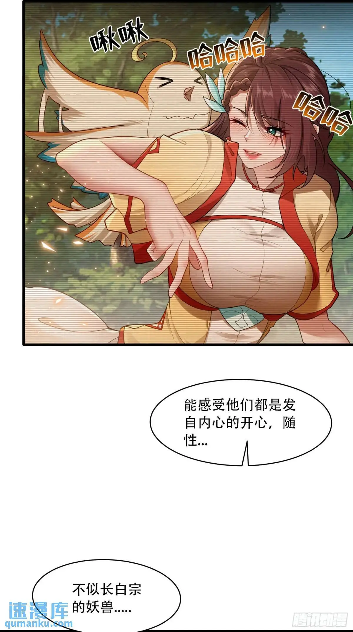 第40话3