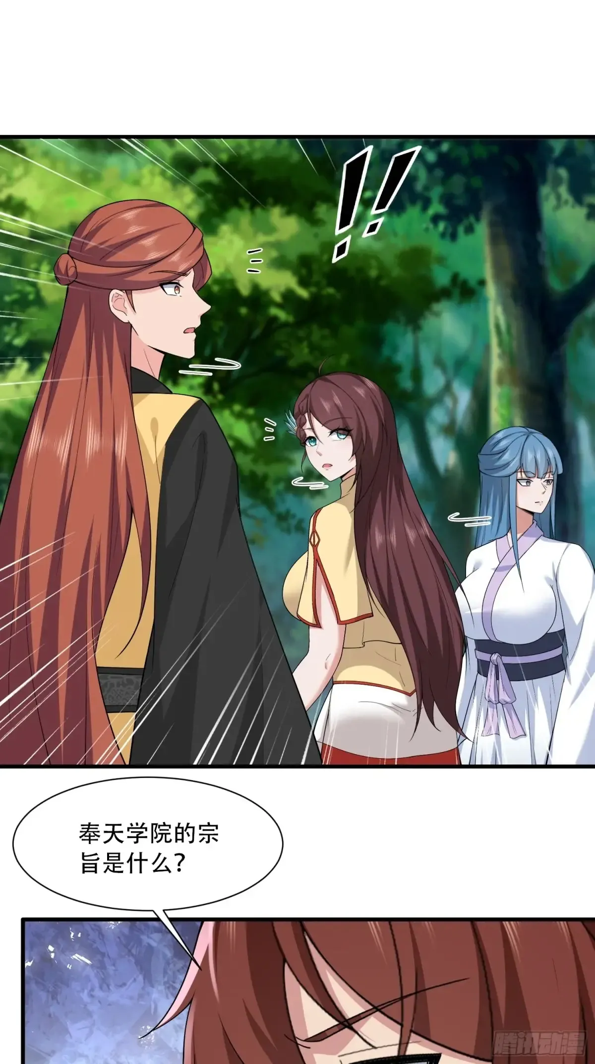 第88话19