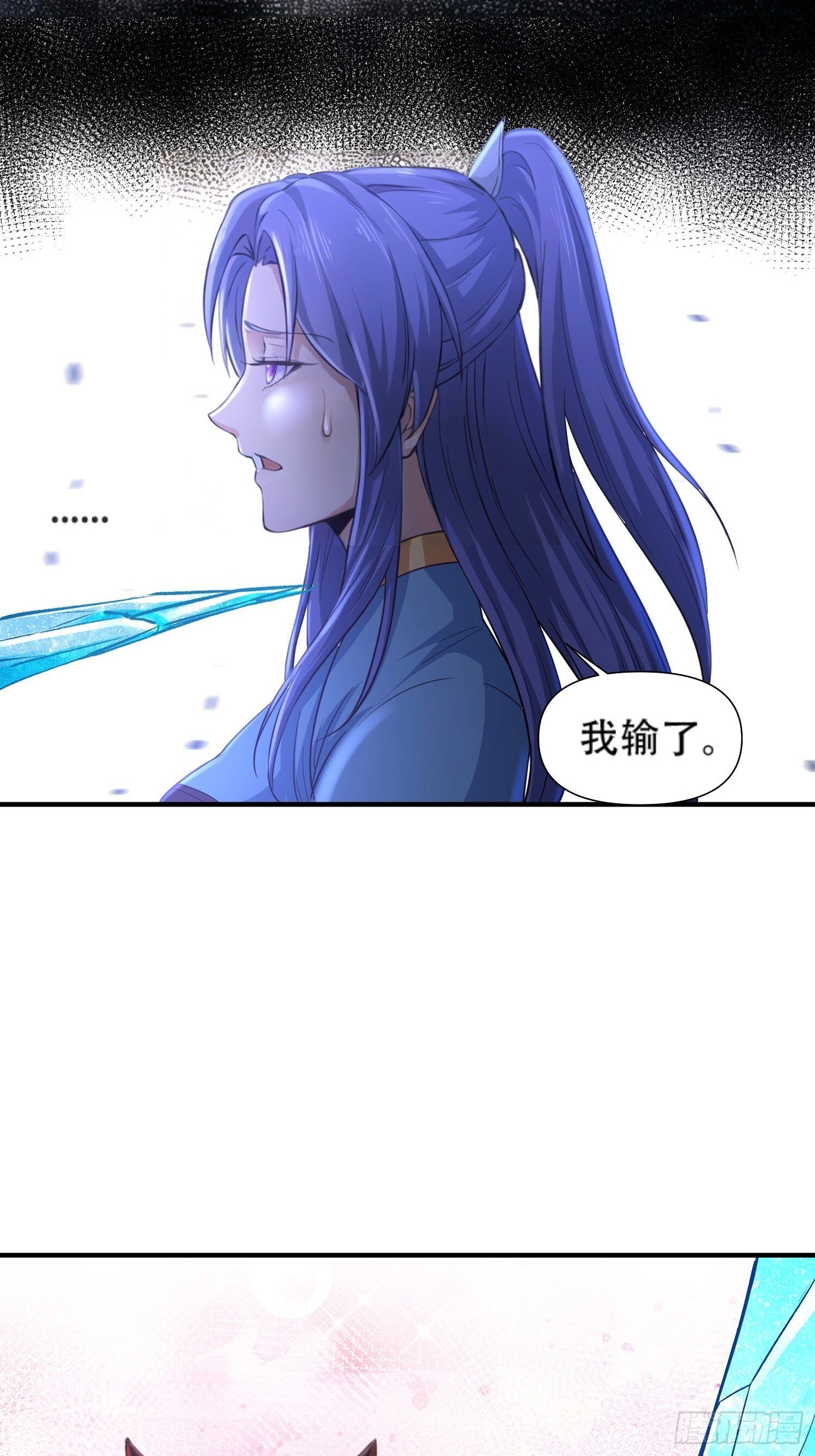第16话21