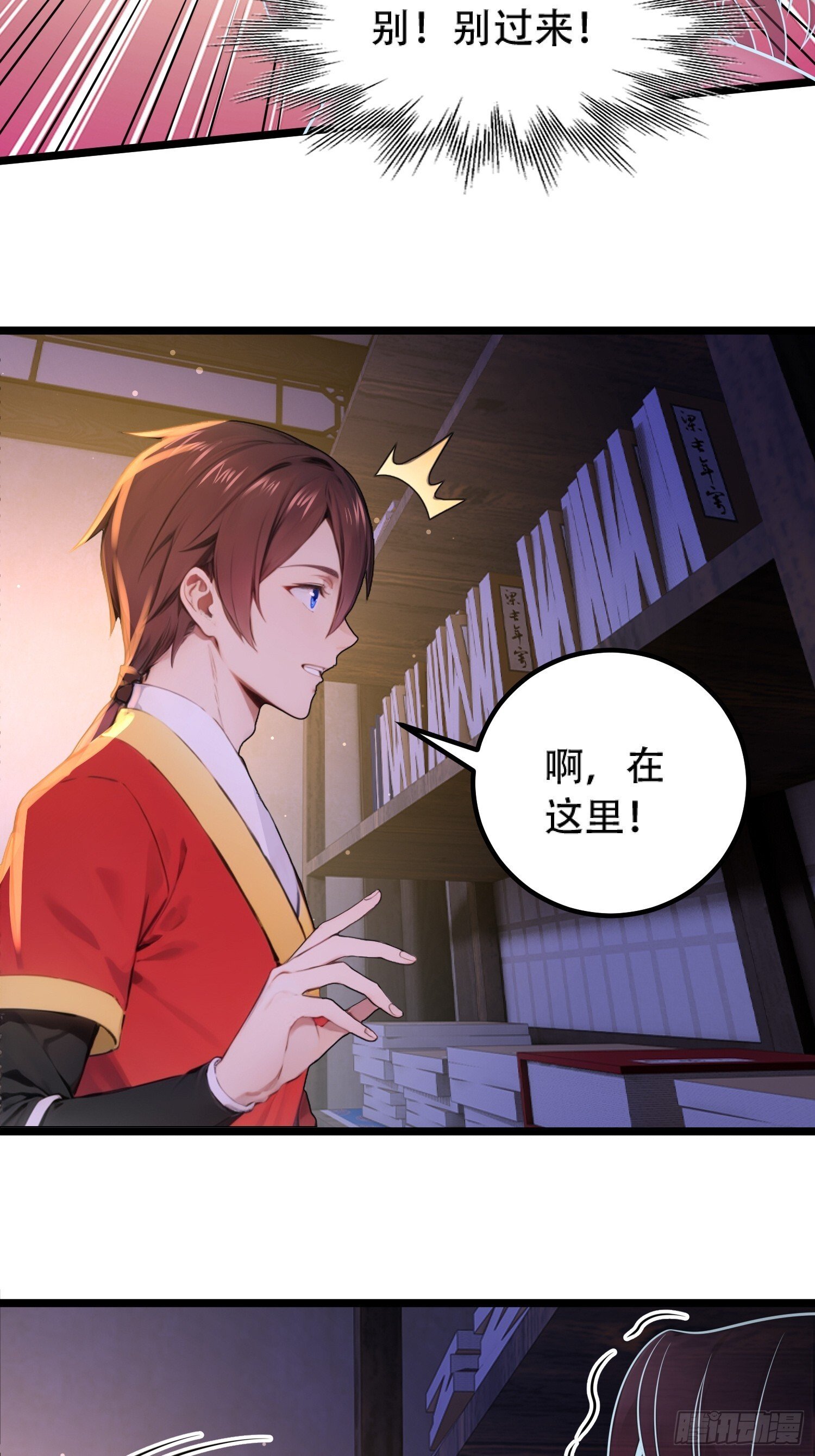 第20话16