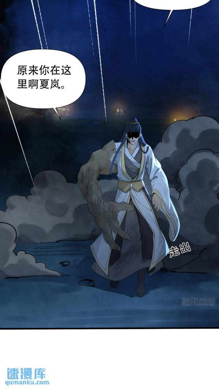 第23话37