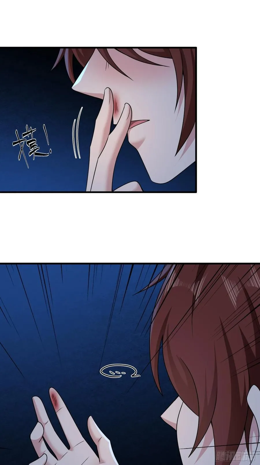 第70话13