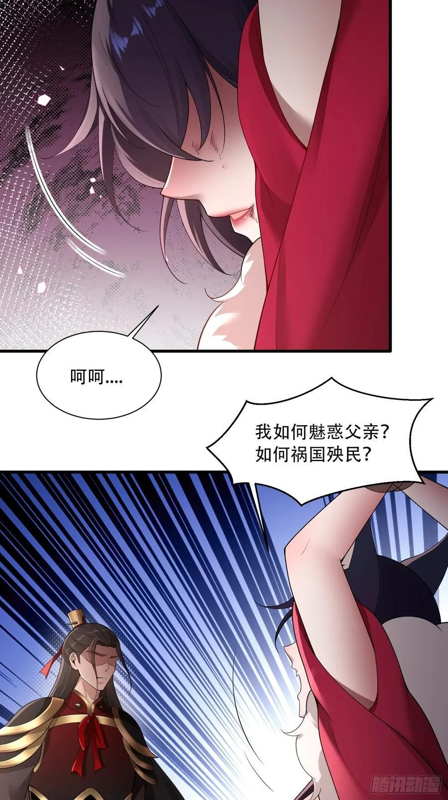 第73话23